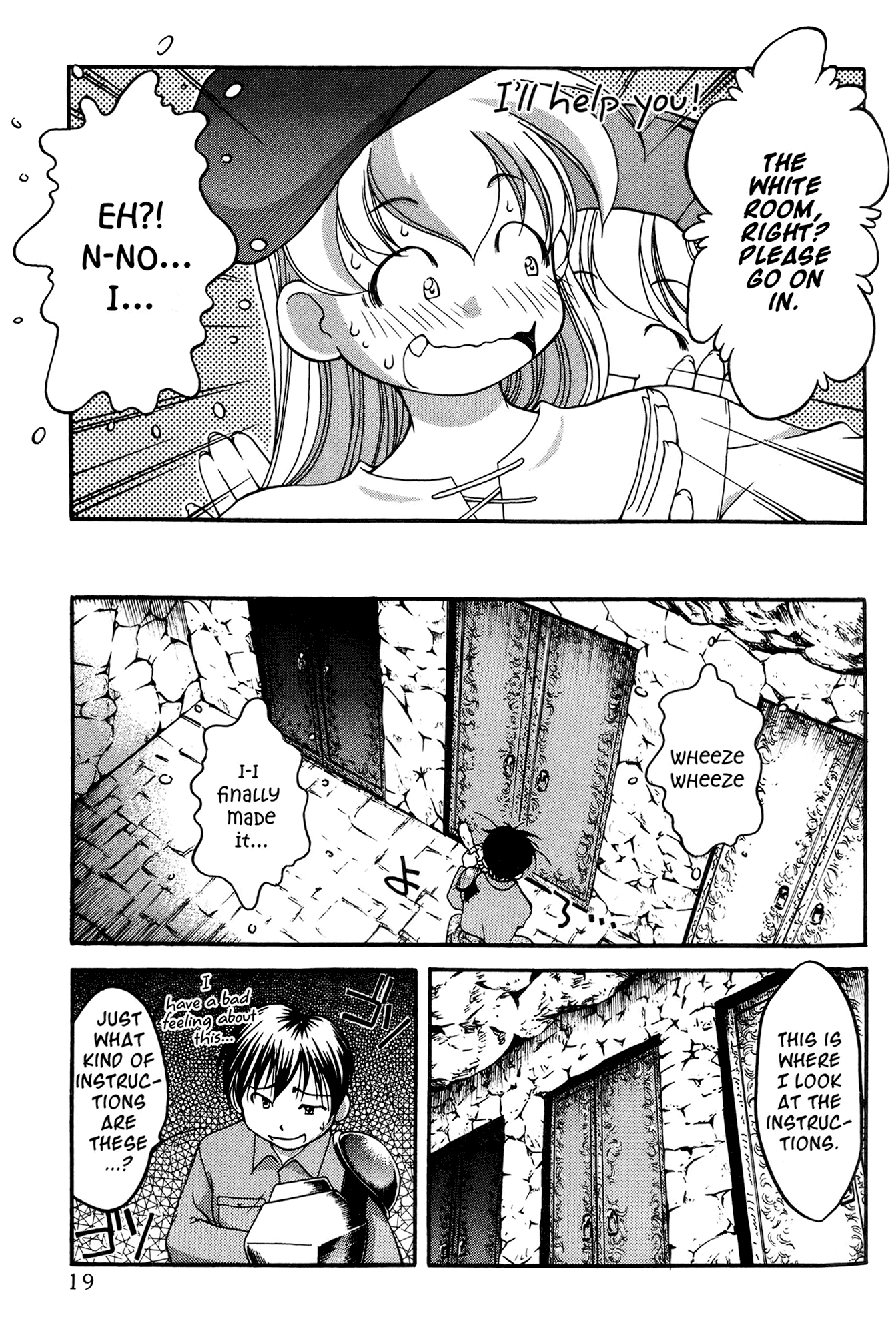 Ai Yori Aoshi Chapter 39 page 35 - Chapter 39: Ruri - Azure