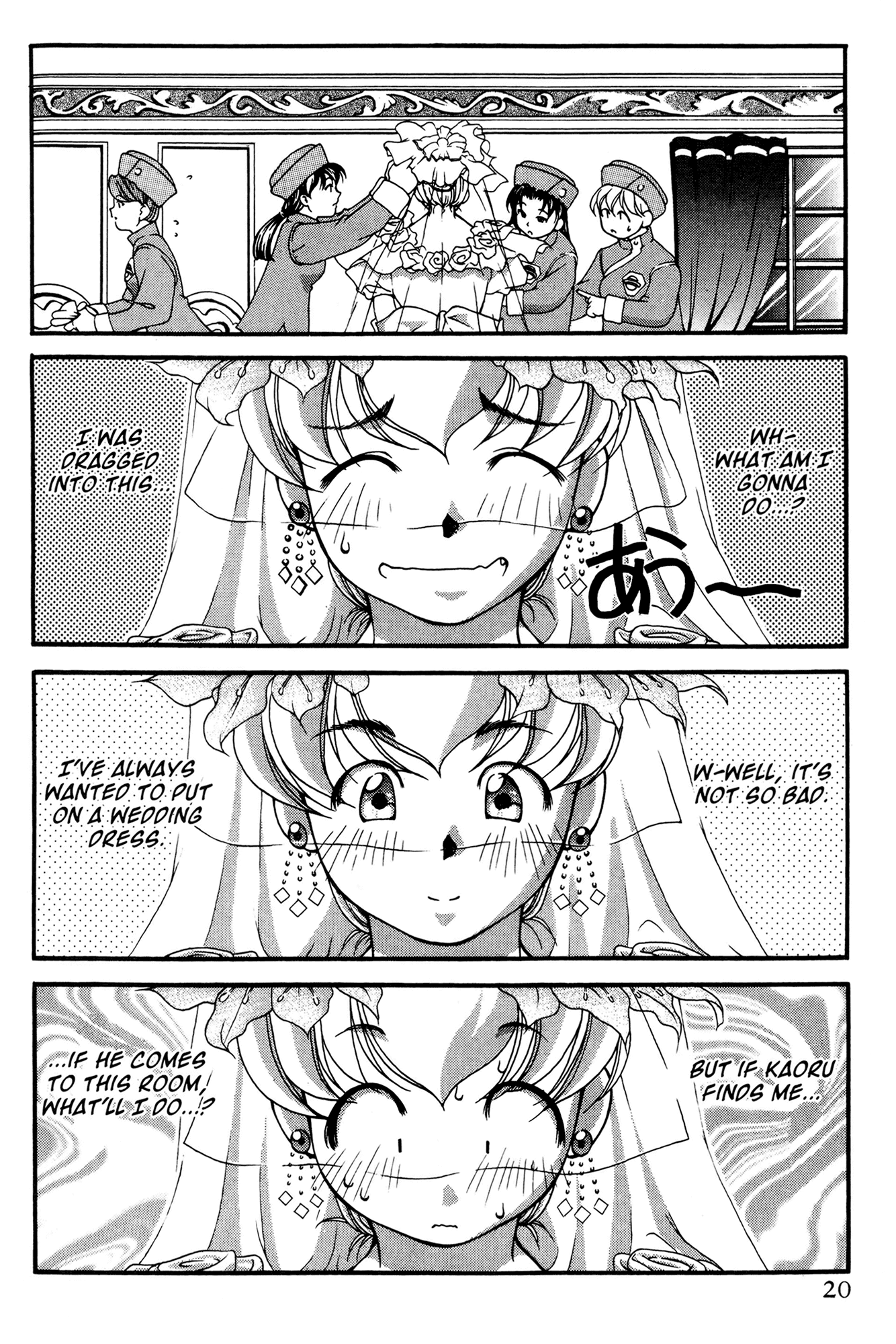 Ai Yori Aoshi Chapter 39 page 36 - Chapter 39: Ruri - Azure
