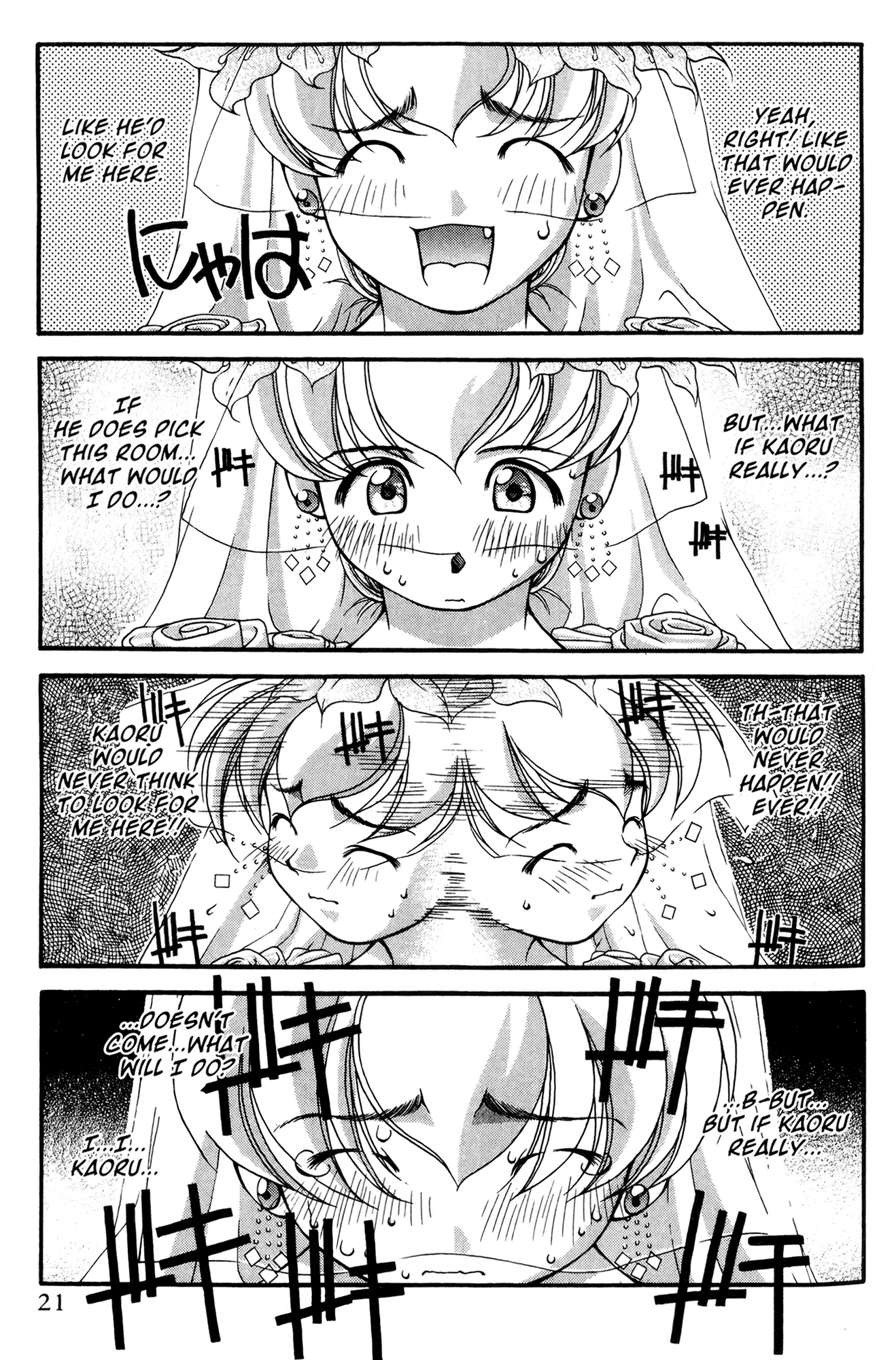 Ai Yori Aoshi Chapter 39 page 37 - Chapter 39: Ruri - Azure