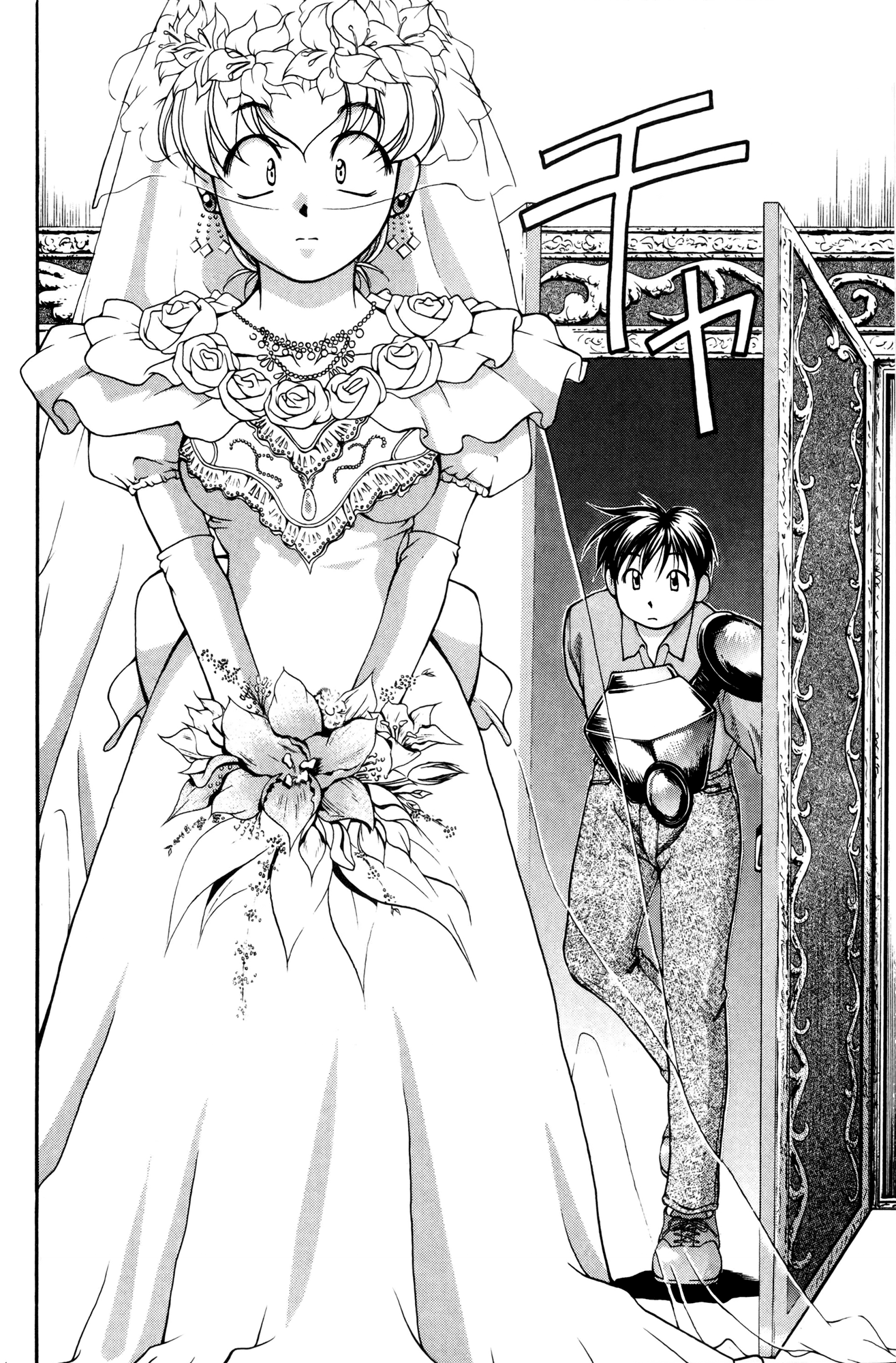 Ai Yori Aoshi Chapter 39 page 38 - Chapter 39: Ruri - Azure