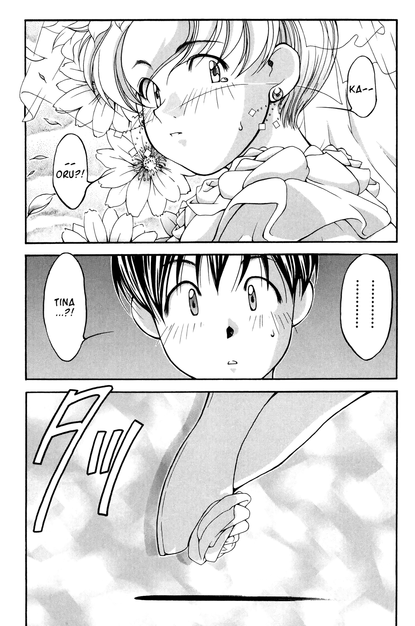 Ai Yori Aoshi Chapter 39 page 39 - Chapter 39: Ruri - Azure