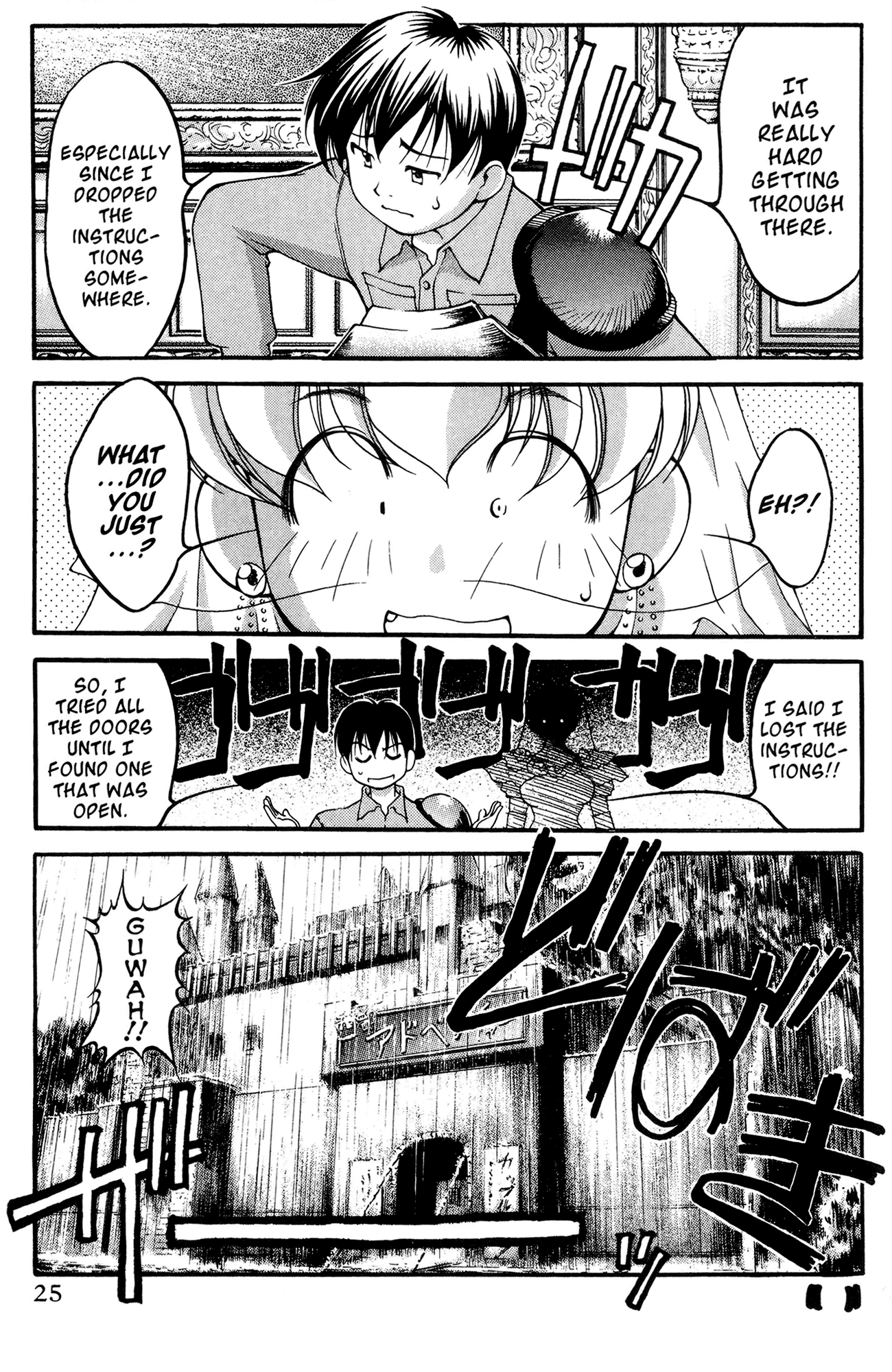 Ai Yori Aoshi Chapter 39 page 41 - Chapter 39: Ruri - Azure