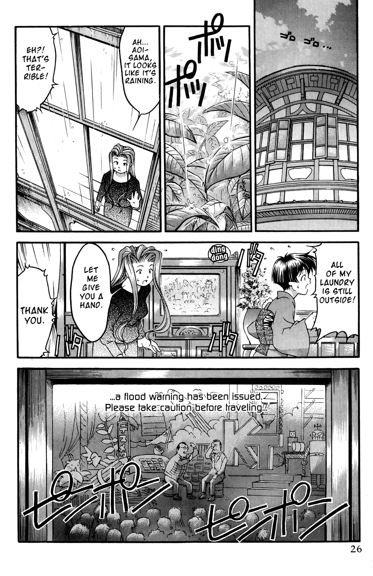 Ai Yori Aoshi Chapter 39 page 42 - Chapter 39: Ruri - Azure