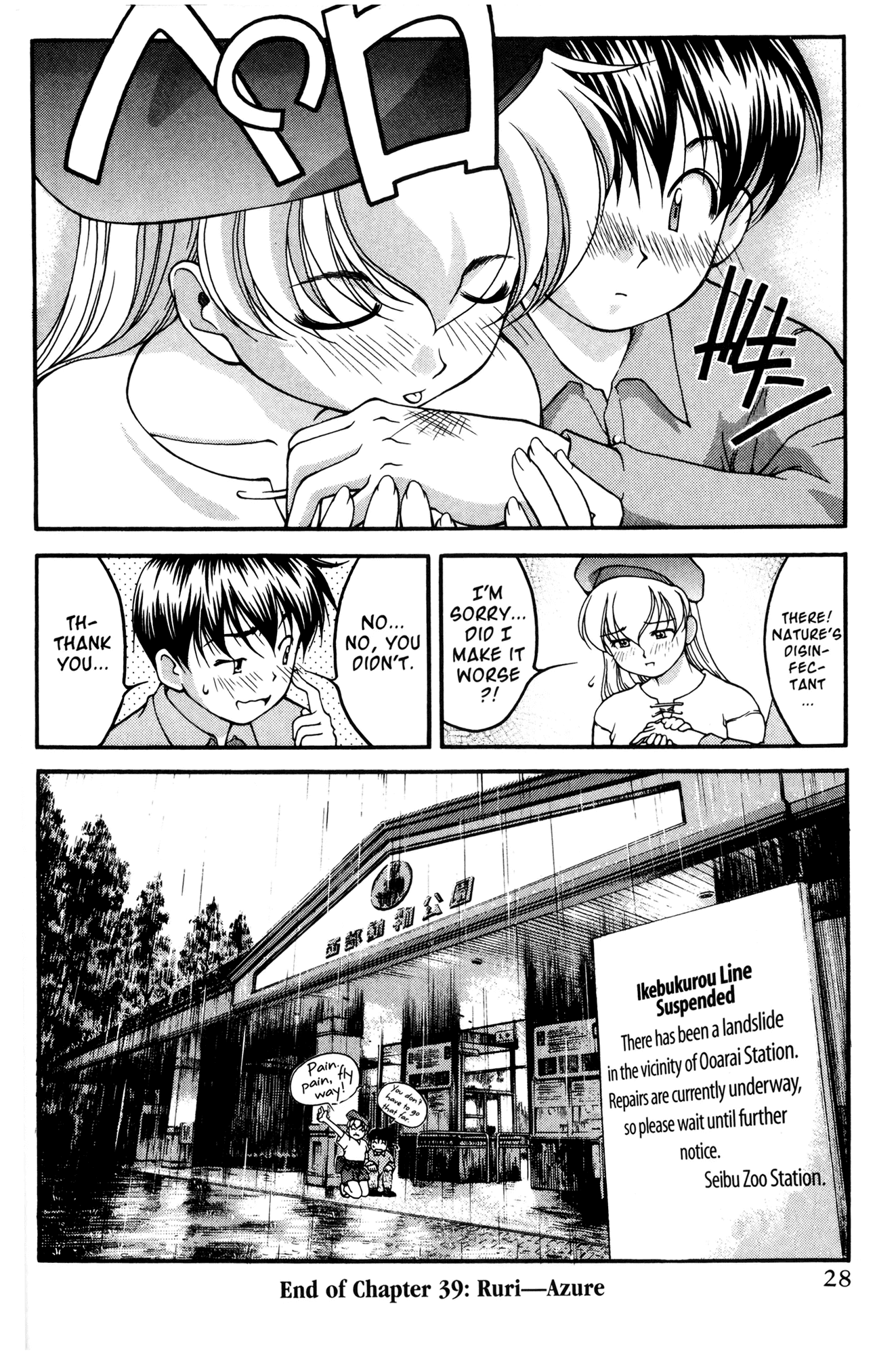 Ai Yori Aoshi Chapter 39 page 44 - Chapter 39: Ruri - Azure