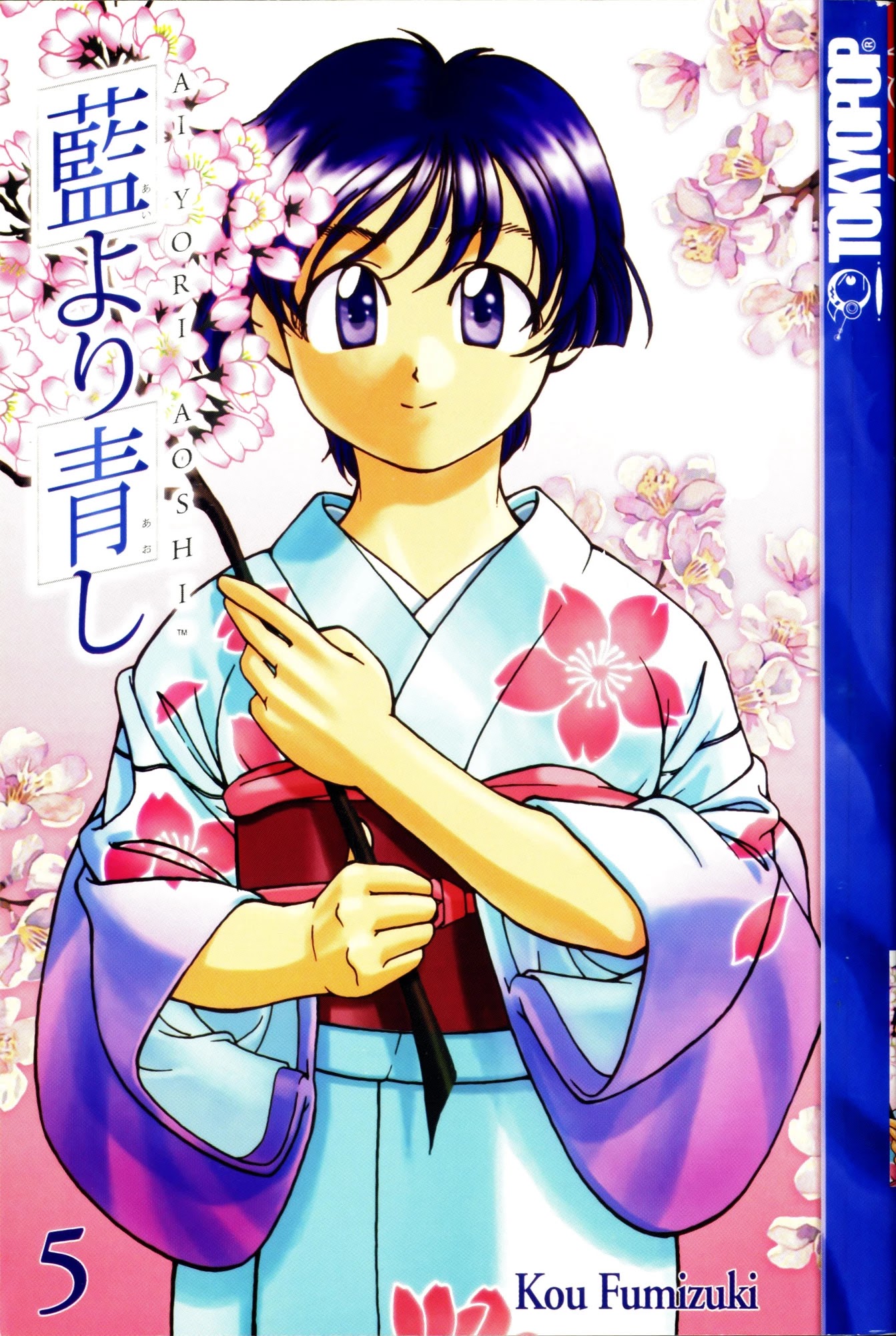 Ai Yori Aoshi Chapter 39 page 9 - Chapter 39: Ruri - Azure