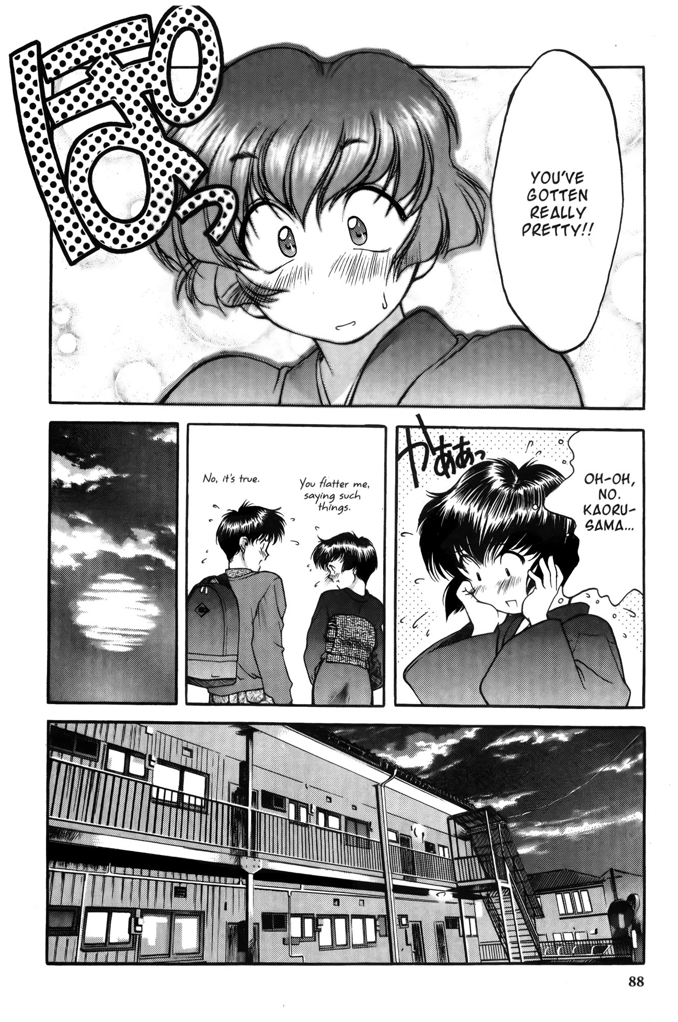 Ai Yori Aoshi Chapter 4 page 10 - Chapter 4: Yuuge : Dinner