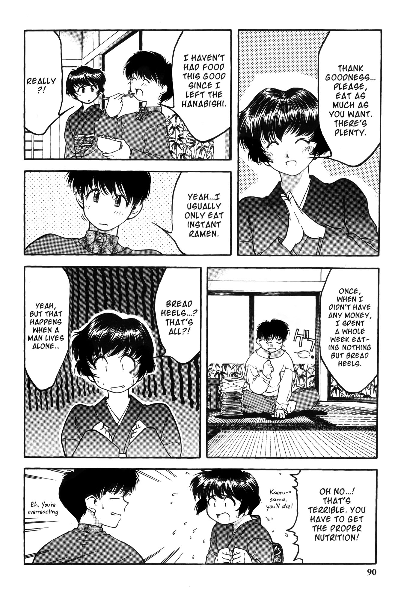 Ai Yori Aoshi Chapter 4 page 12 - Chapter 4: Yuuge : Dinner