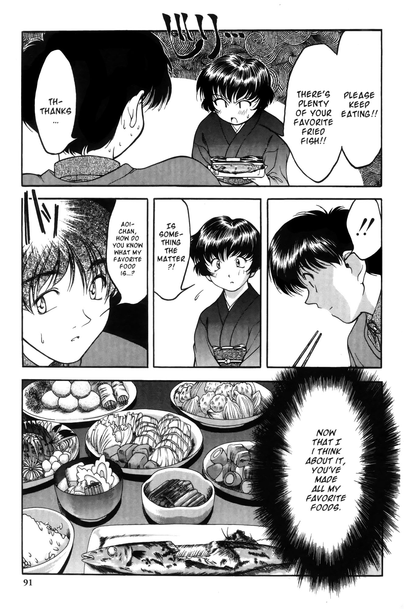 Ai Yori Aoshi Chapter 4 page 13 - Chapter 4: Yuuge : Dinner
