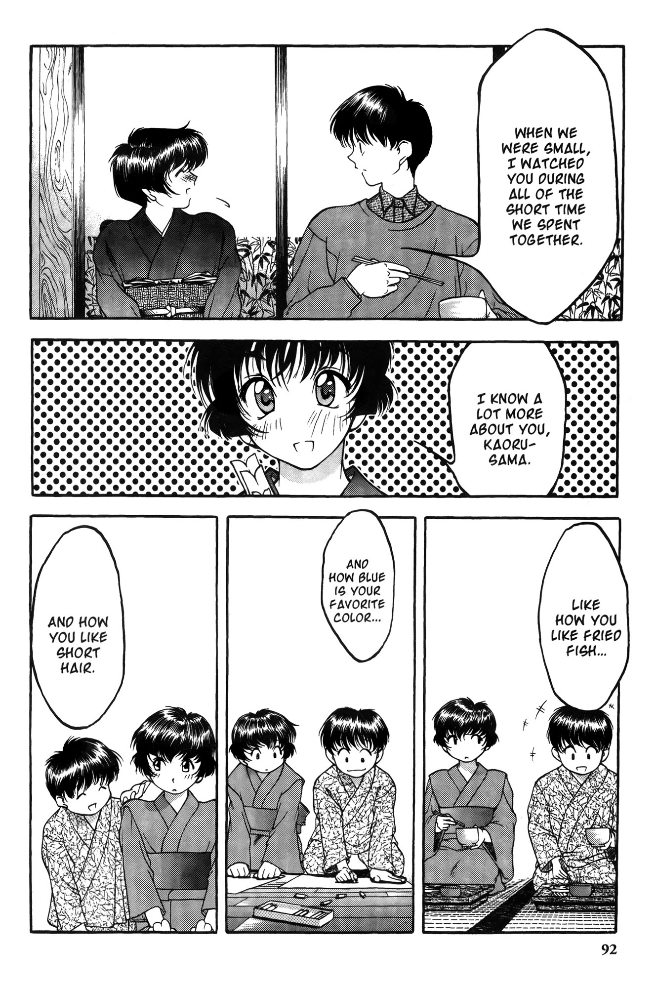 Ai Yori Aoshi Chapter 4 page 14 - Chapter 4: Yuuge : Dinner