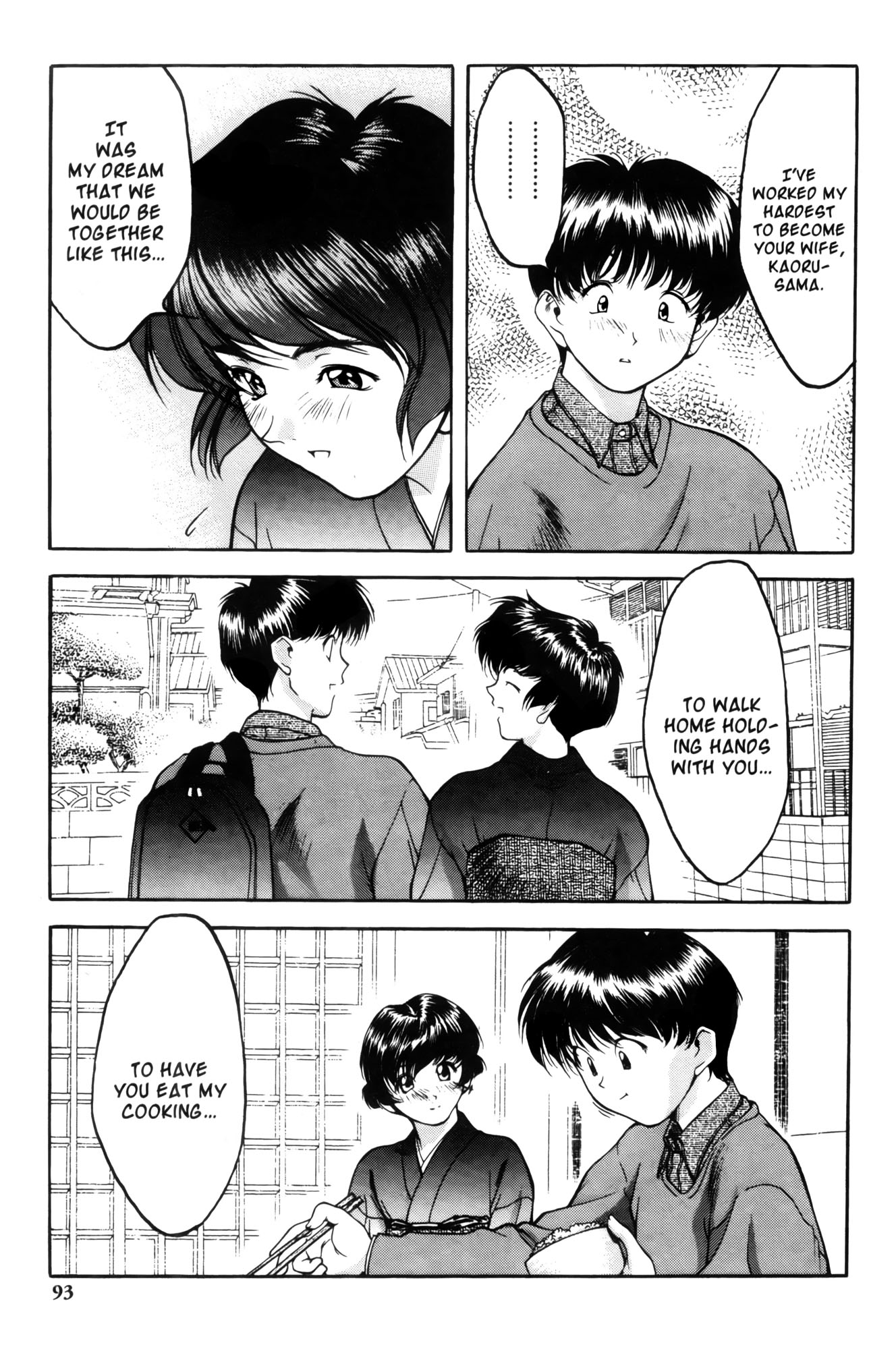 Ai Yori Aoshi Chapter 4 page 15 - Chapter 4: Yuuge : Dinner