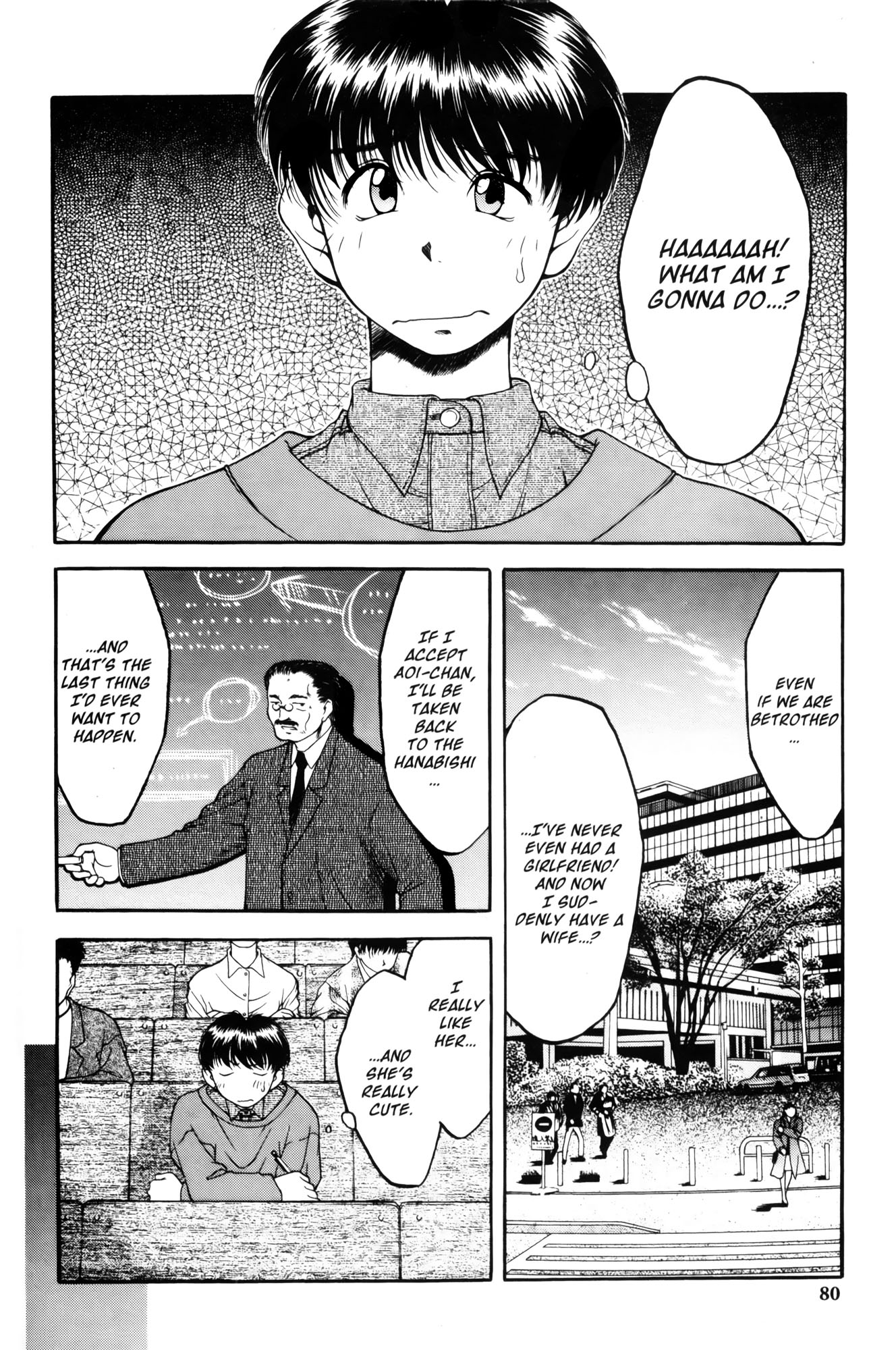 Ai Yori Aoshi Chapter 4 page 2 - Chapter 4: Yuuge : Dinner