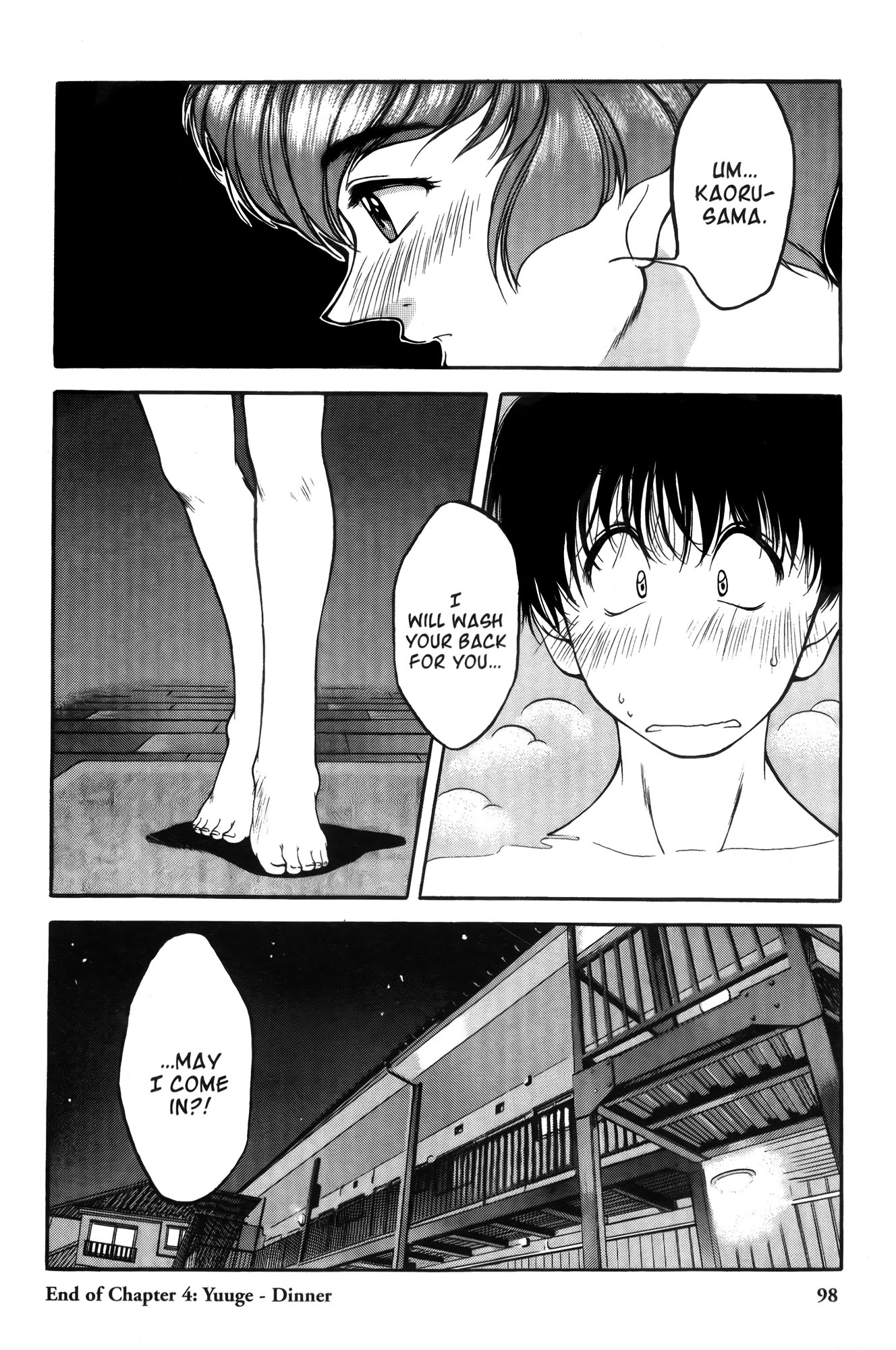 Ai Yori Aoshi Chapter 4 page 20 - Chapter 4: Yuuge : Dinner
