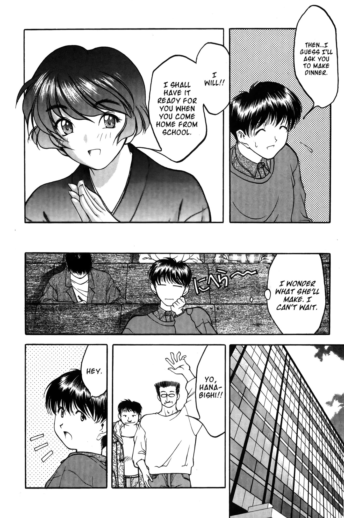 Ai Yori Aoshi Chapter 4 page 4 - Chapter 4: Yuuge : Dinner
