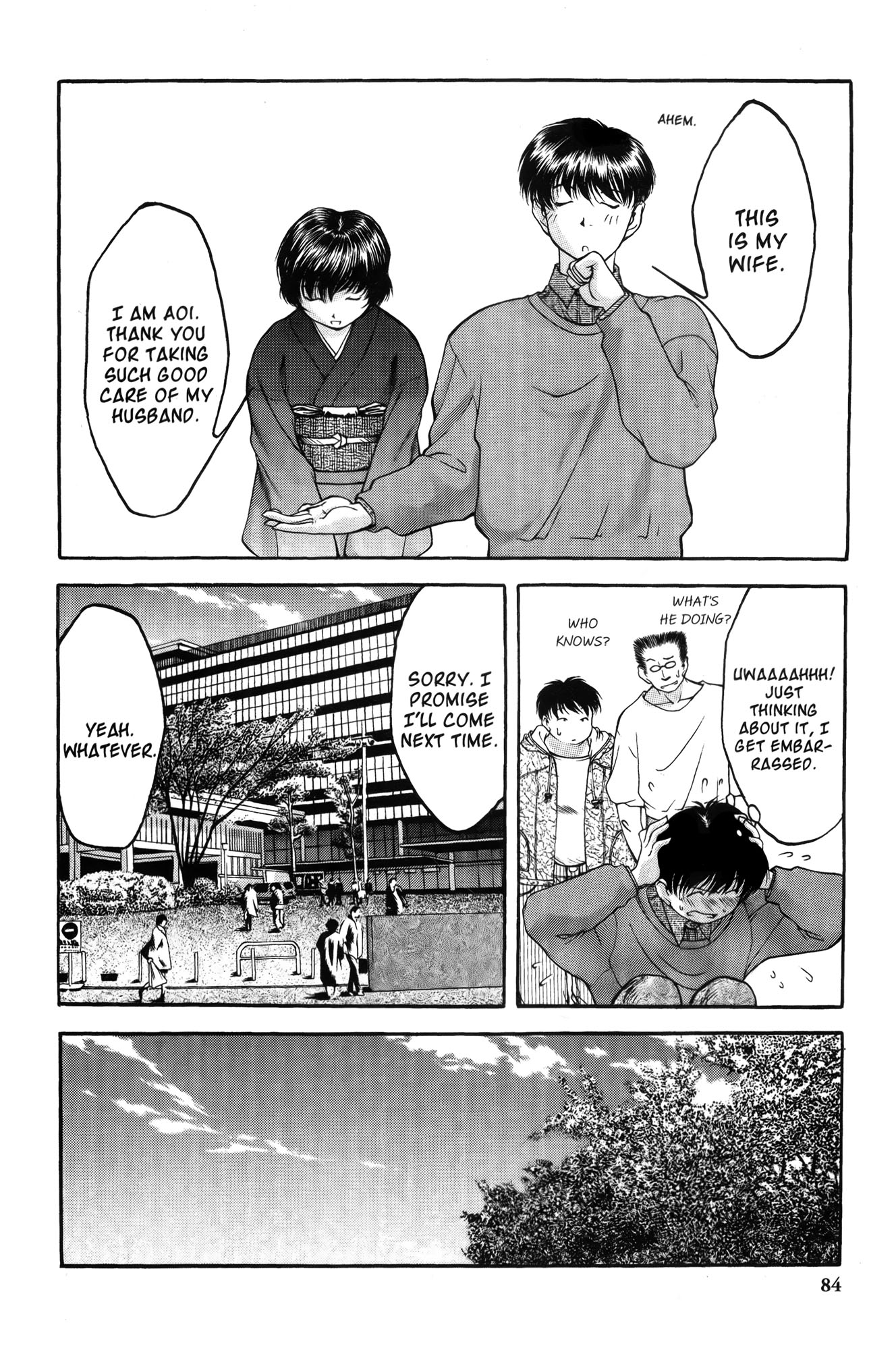 Ai Yori Aoshi Chapter 4 page 6 - Chapter 4: Yuuge : Dinner