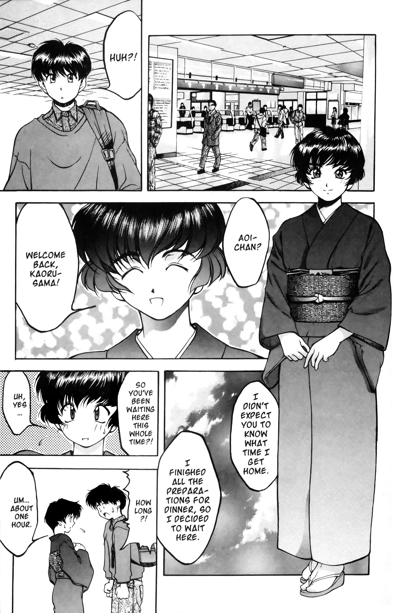Ai Yori Aoshi Chapter 4 page 7 - Chapter 4: Yuuge : Dinner