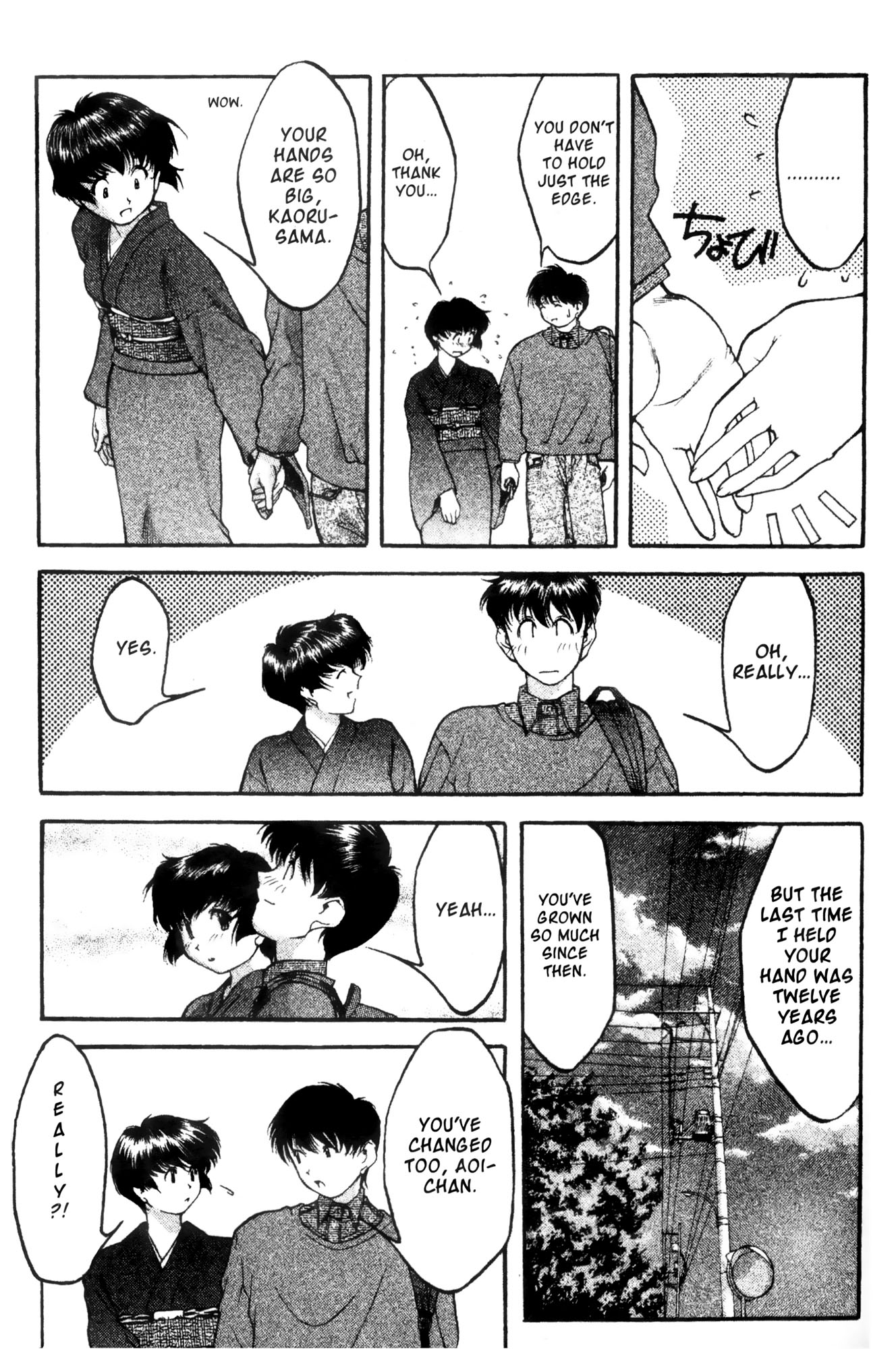 Ai Yori Aoshi Chapter 4 page 9 - Chapter 4: Yuuge : Dinner