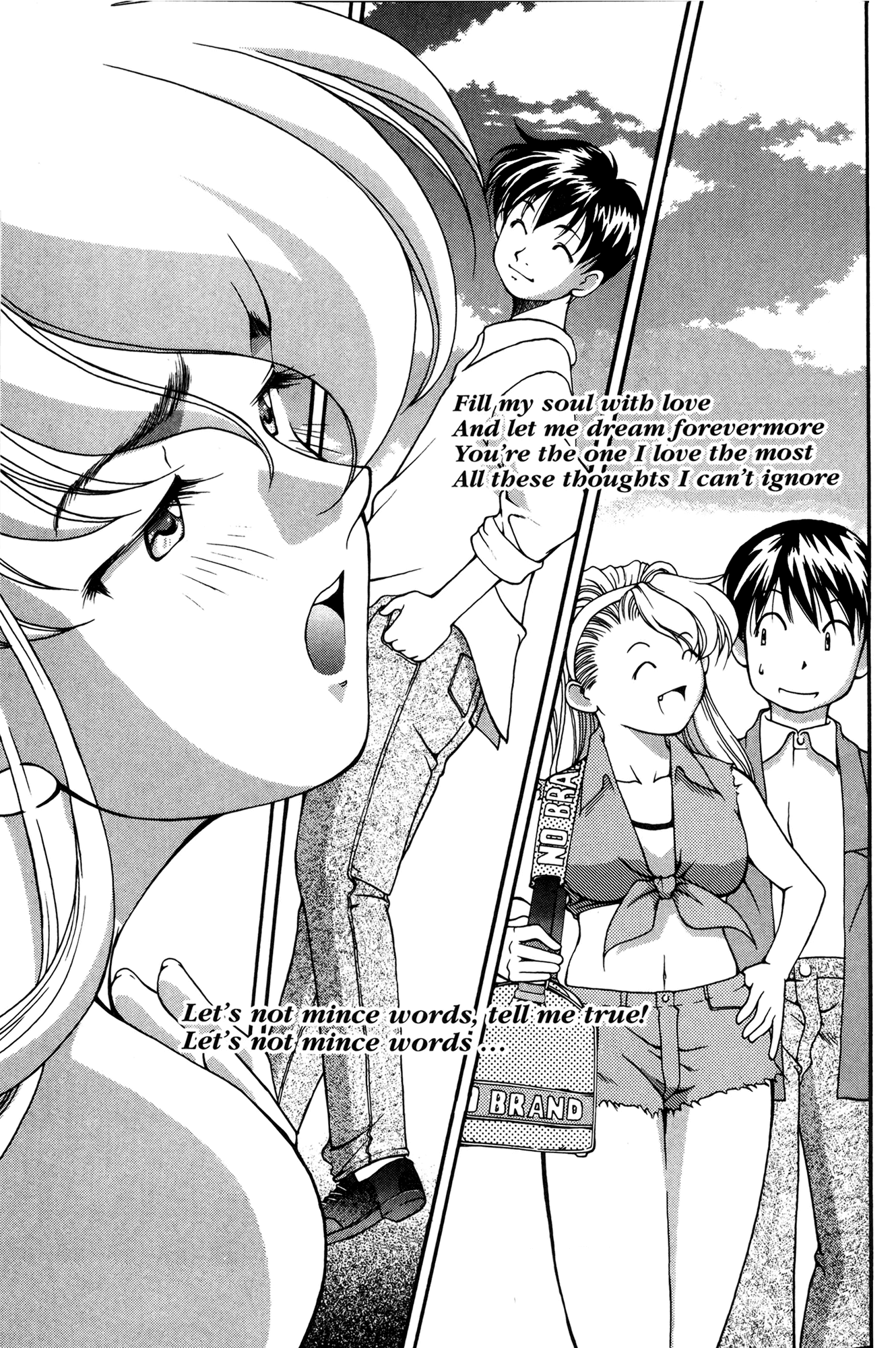 Ai Yori Aoshi Chapter 40 page 11 - Chapter 40: Soumonka - Serenade