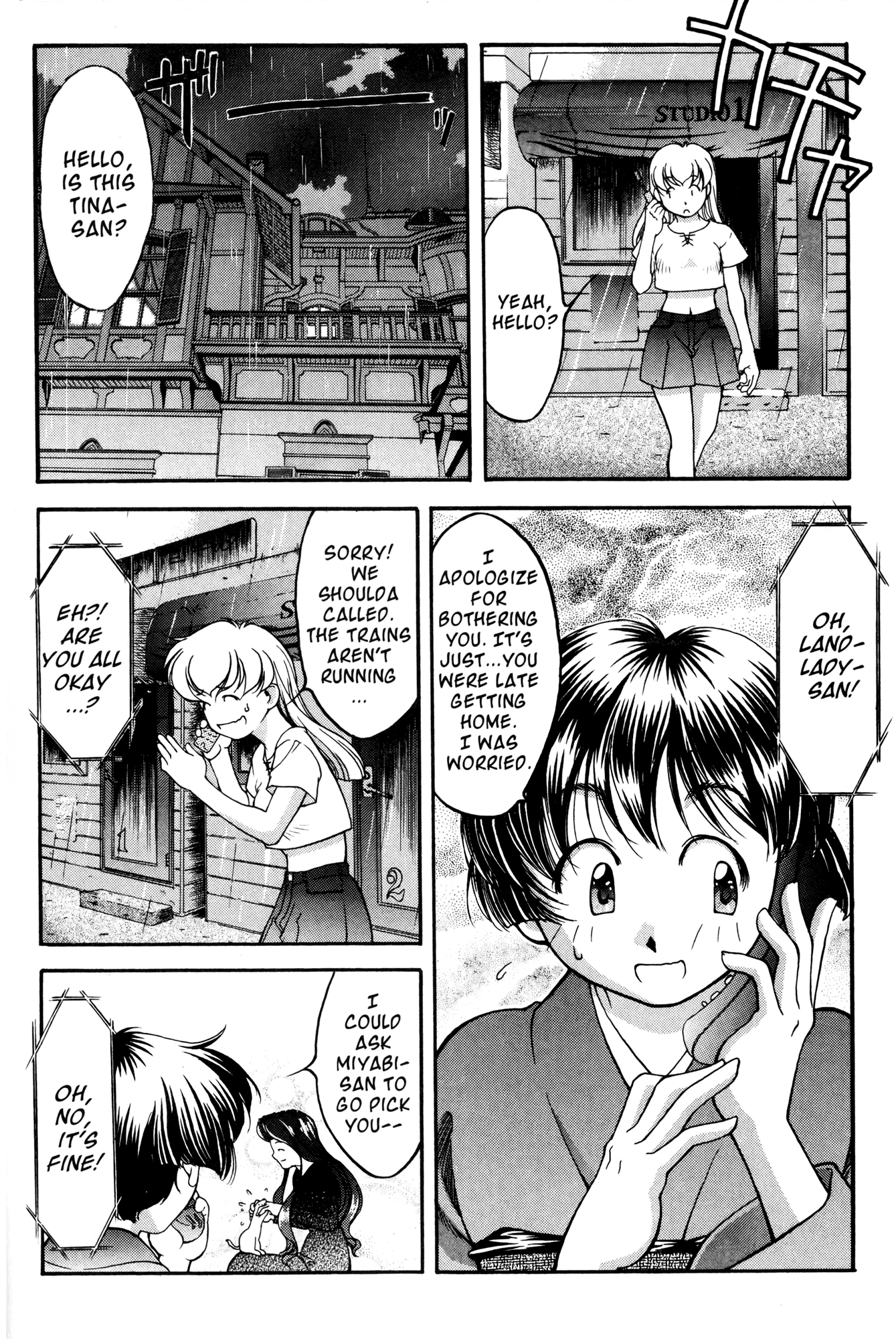 Ai Yori Aoshi Chapter 40 page 14 - Chapter 40: Soumonka - Serenade