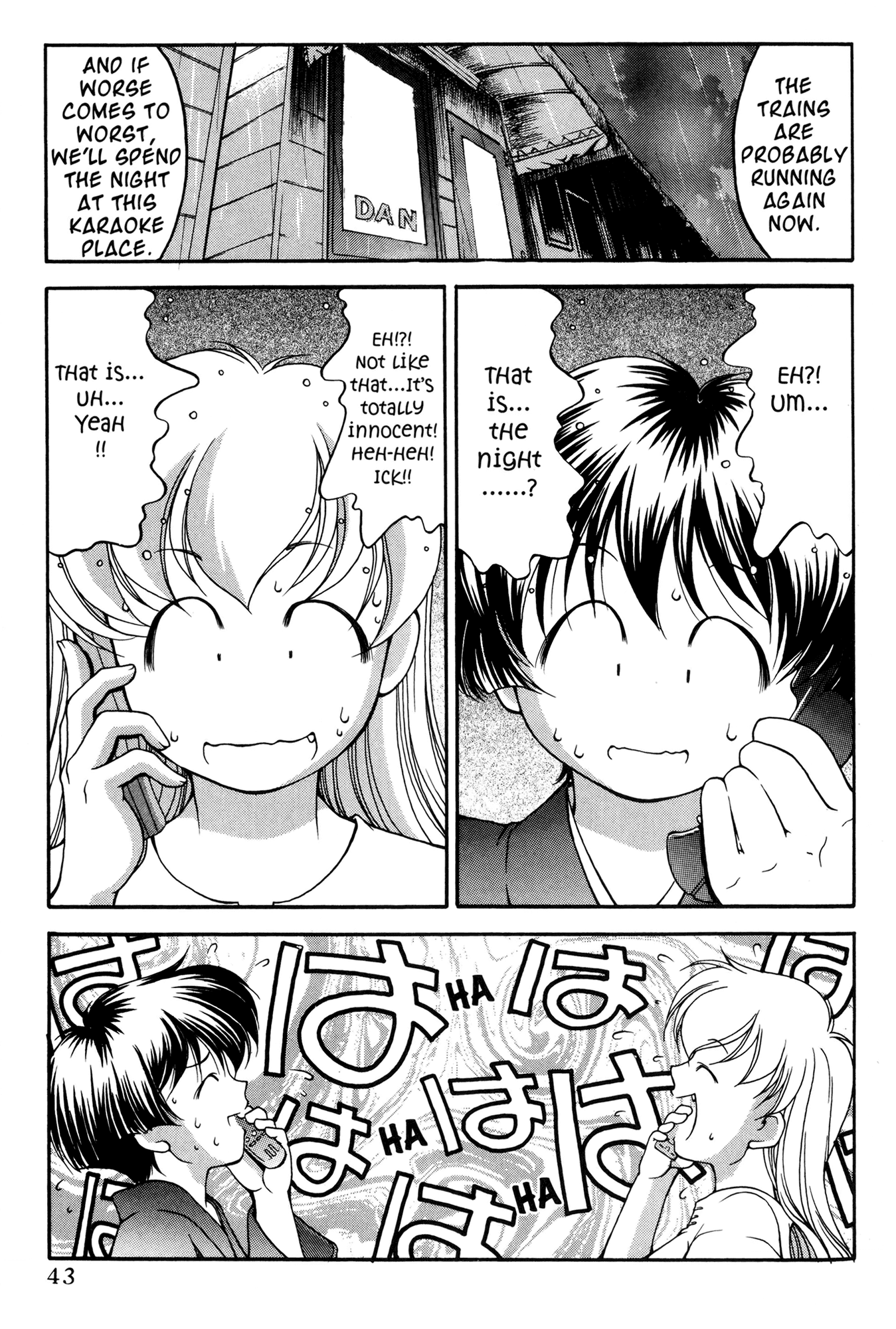 Ai Yori Aoshi Chapter 40 page 15 - Chapter 40: Soumonka - Serenade