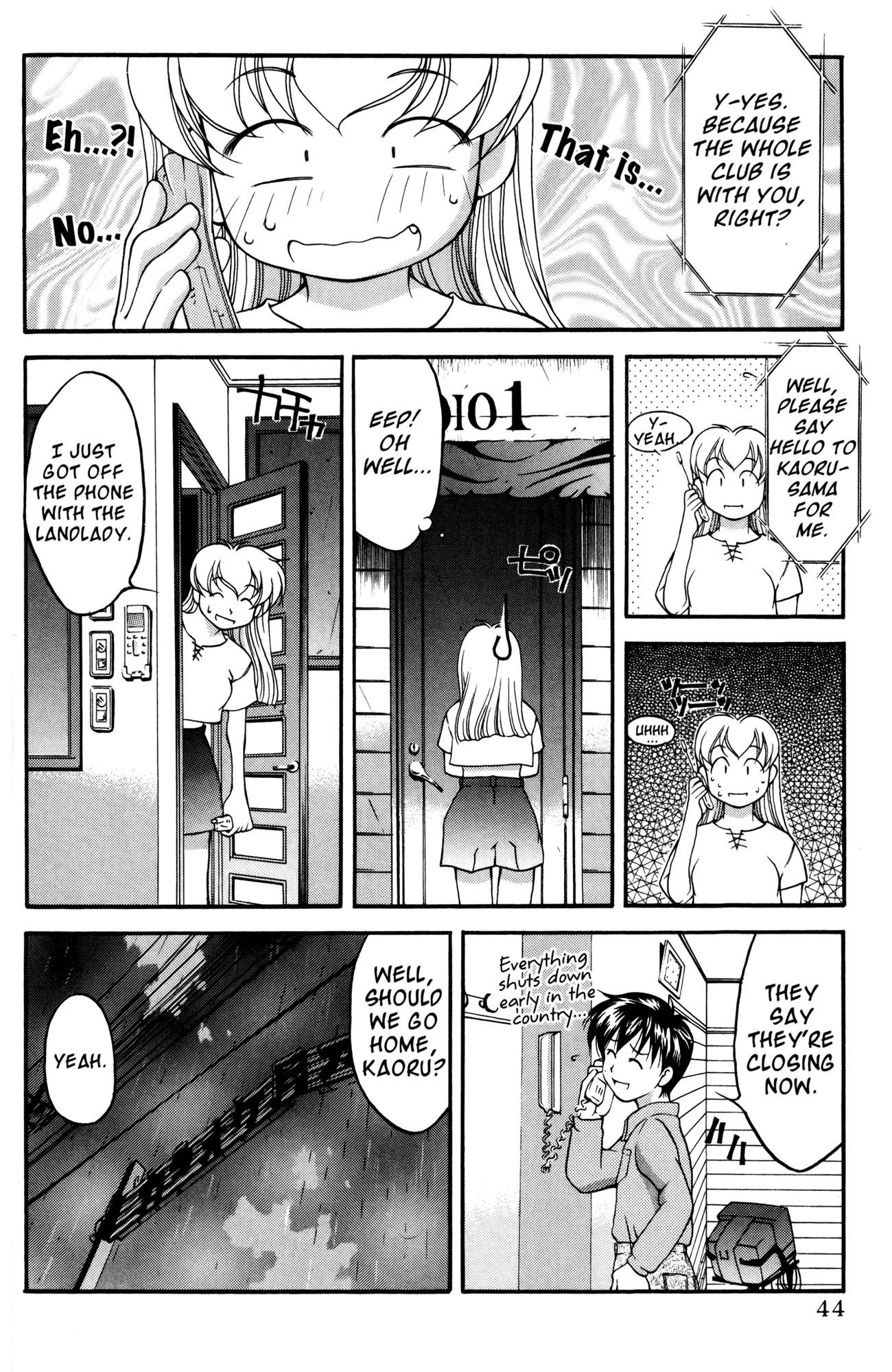 Ai Yori Aoshi Chapter 40 page 16 - Chapter 40: Soumonka - Serenade