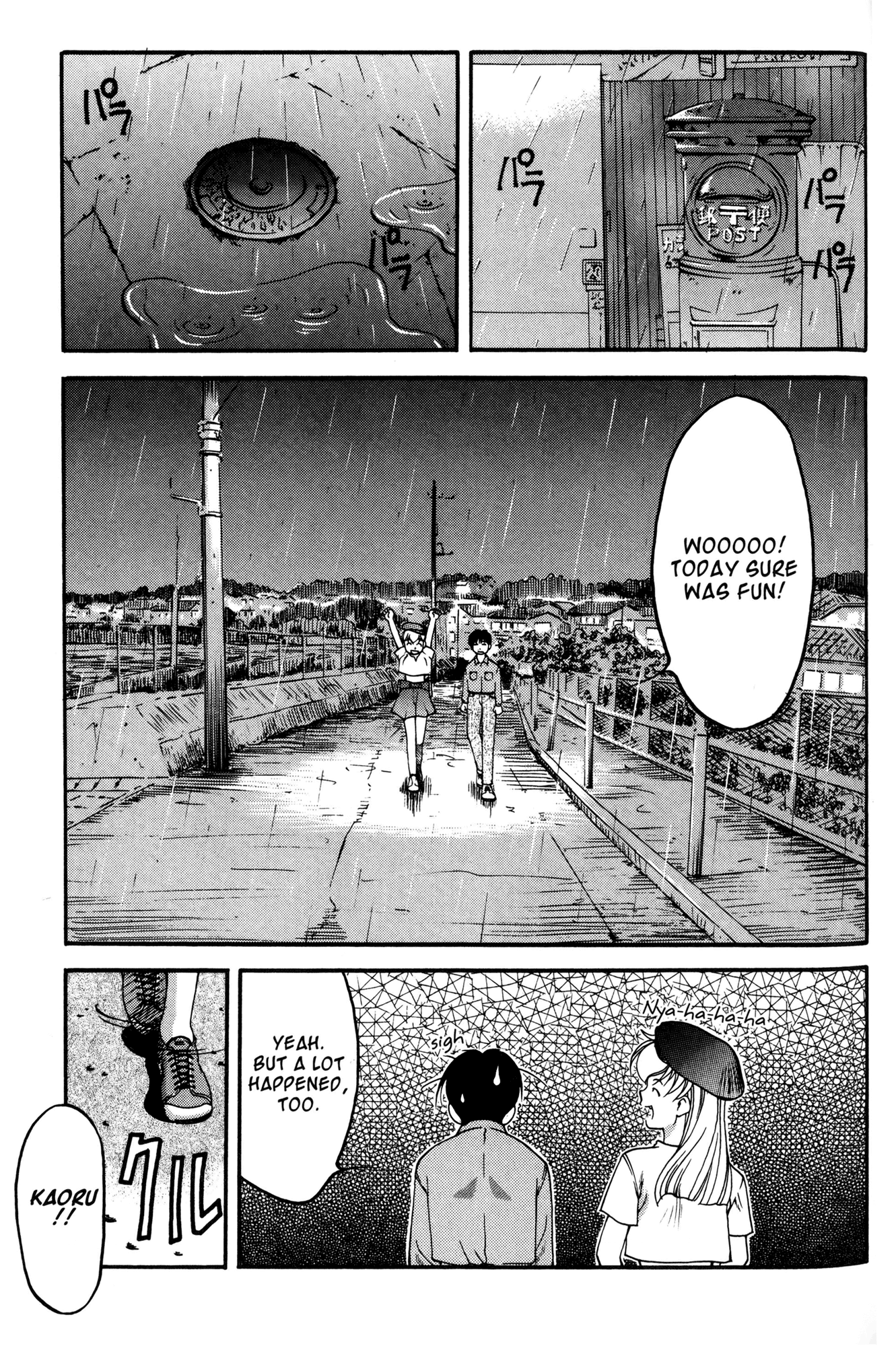 Ai Yori Aoshi Chapter 40 page 17 - Chapter 40: Soumonka - Serenade