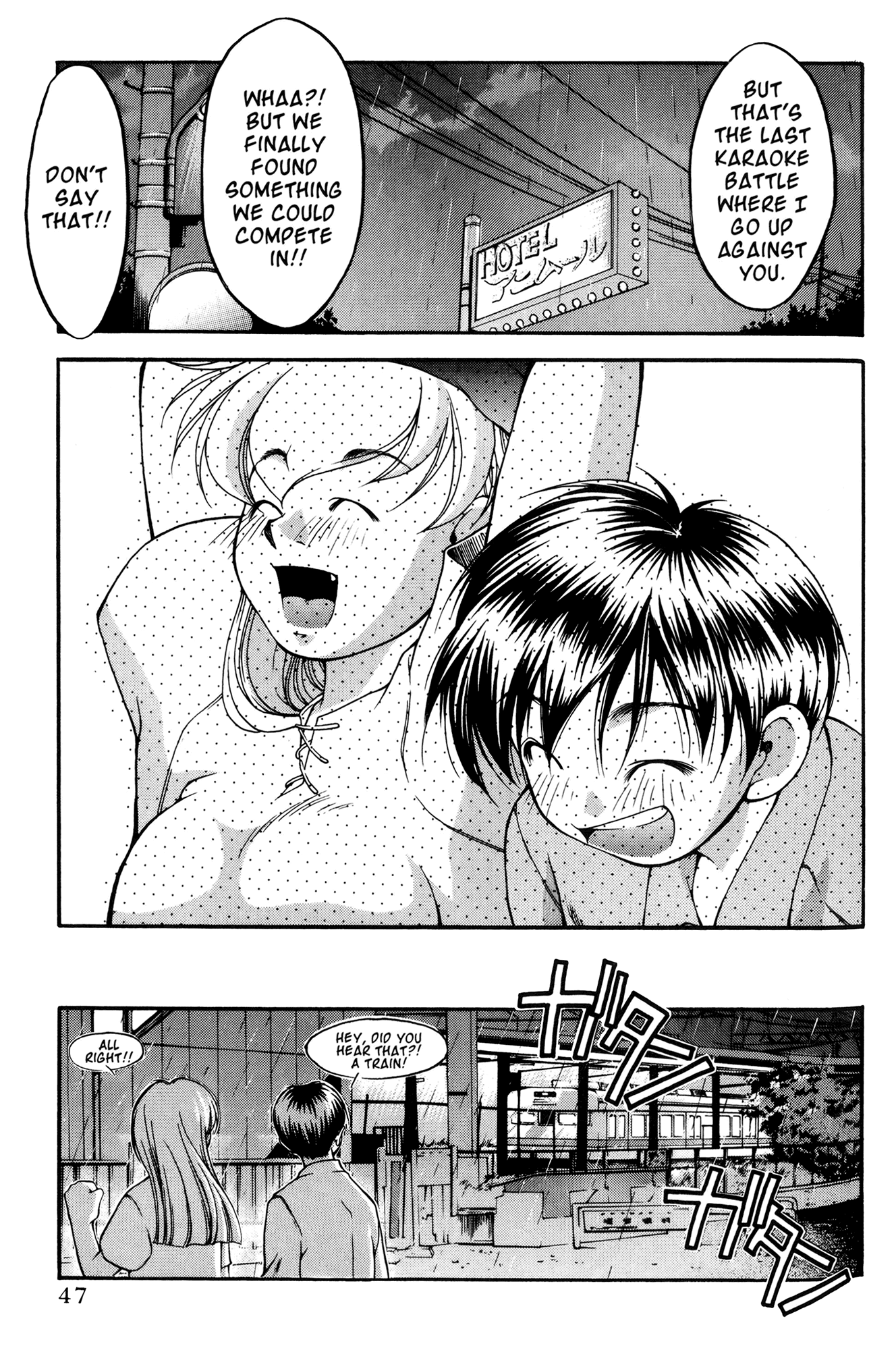 Ai Yori Aoshi Chapter 40 page 19 - Chapter 40: Soumonka - Serenade