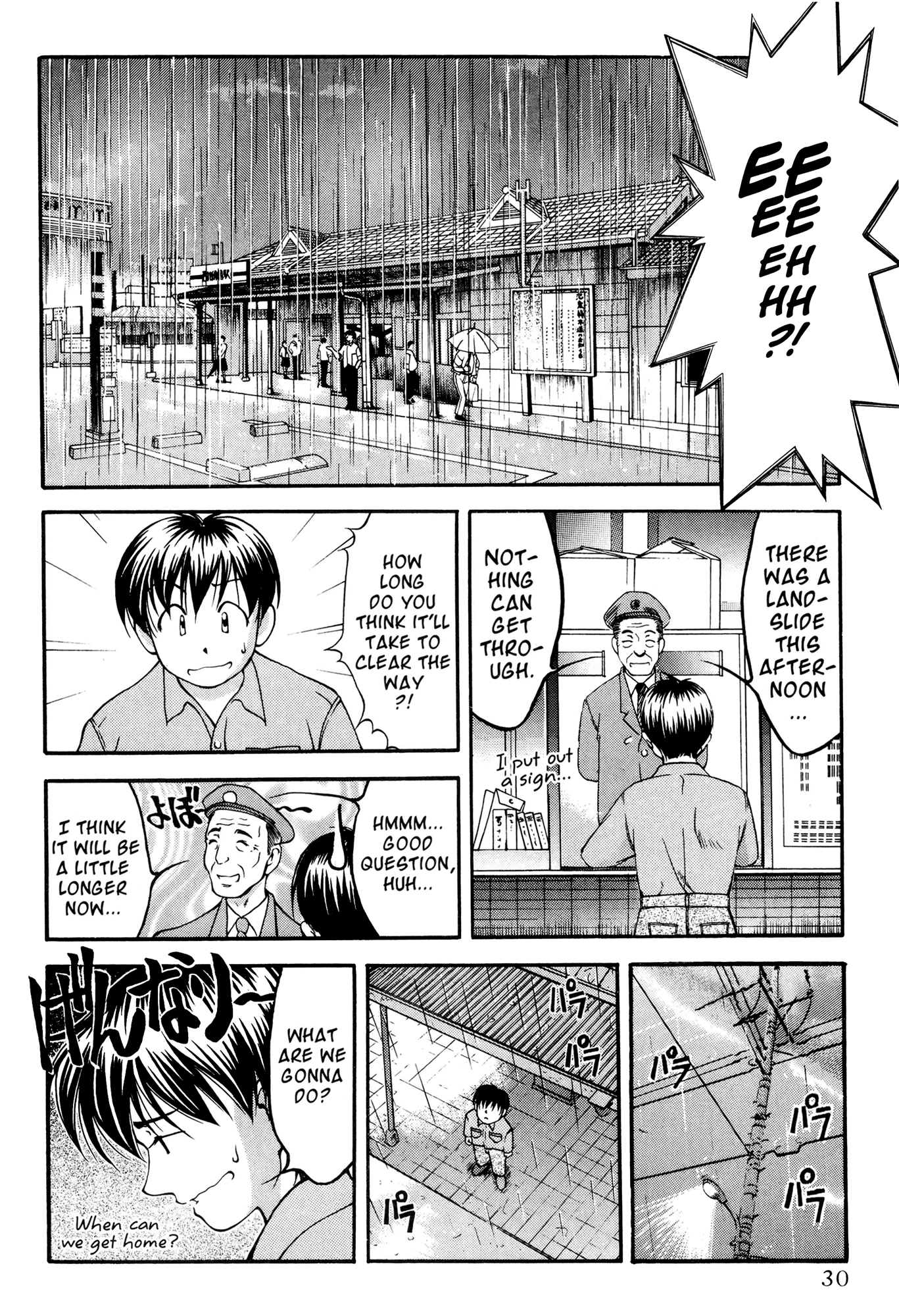 Ai Yori Aoshi Chapter 40 page 2 - Chapter 40: Soumonka - Serenade