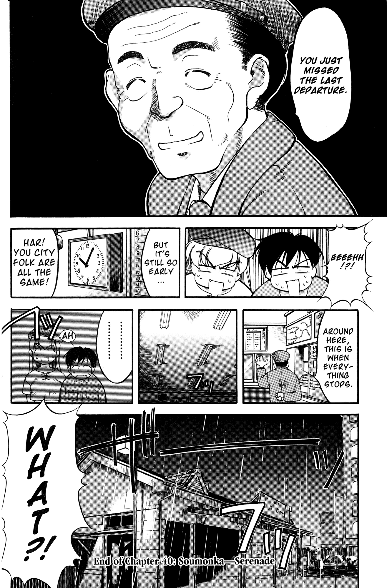 Ai Yori Aoshi Chapter 40 page 20 - Chapter 40: Soumonka - Serenade