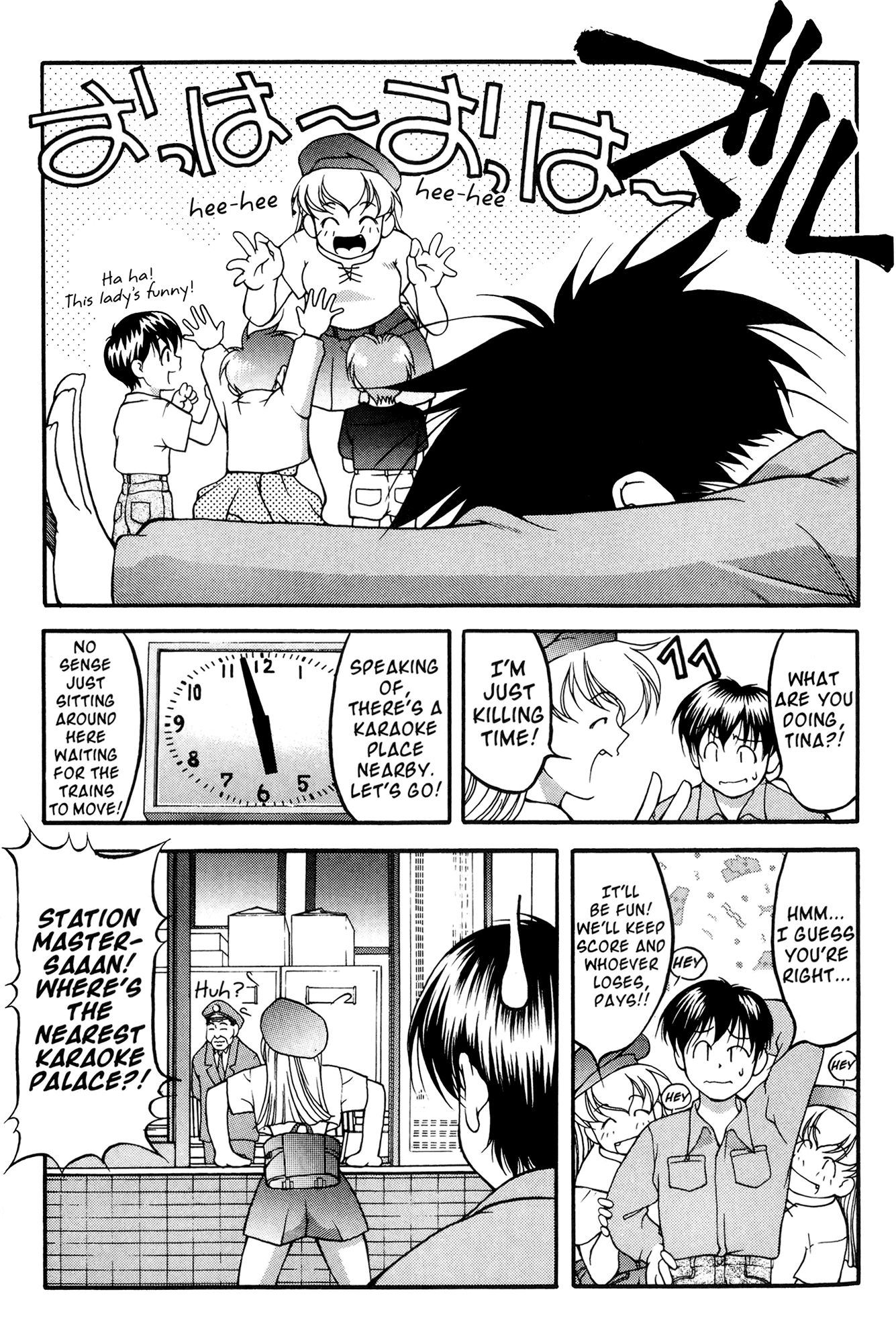 Ai Yori Aoshi Chapter 40 page 3 - Chapter 40: Soumonka - Serenade