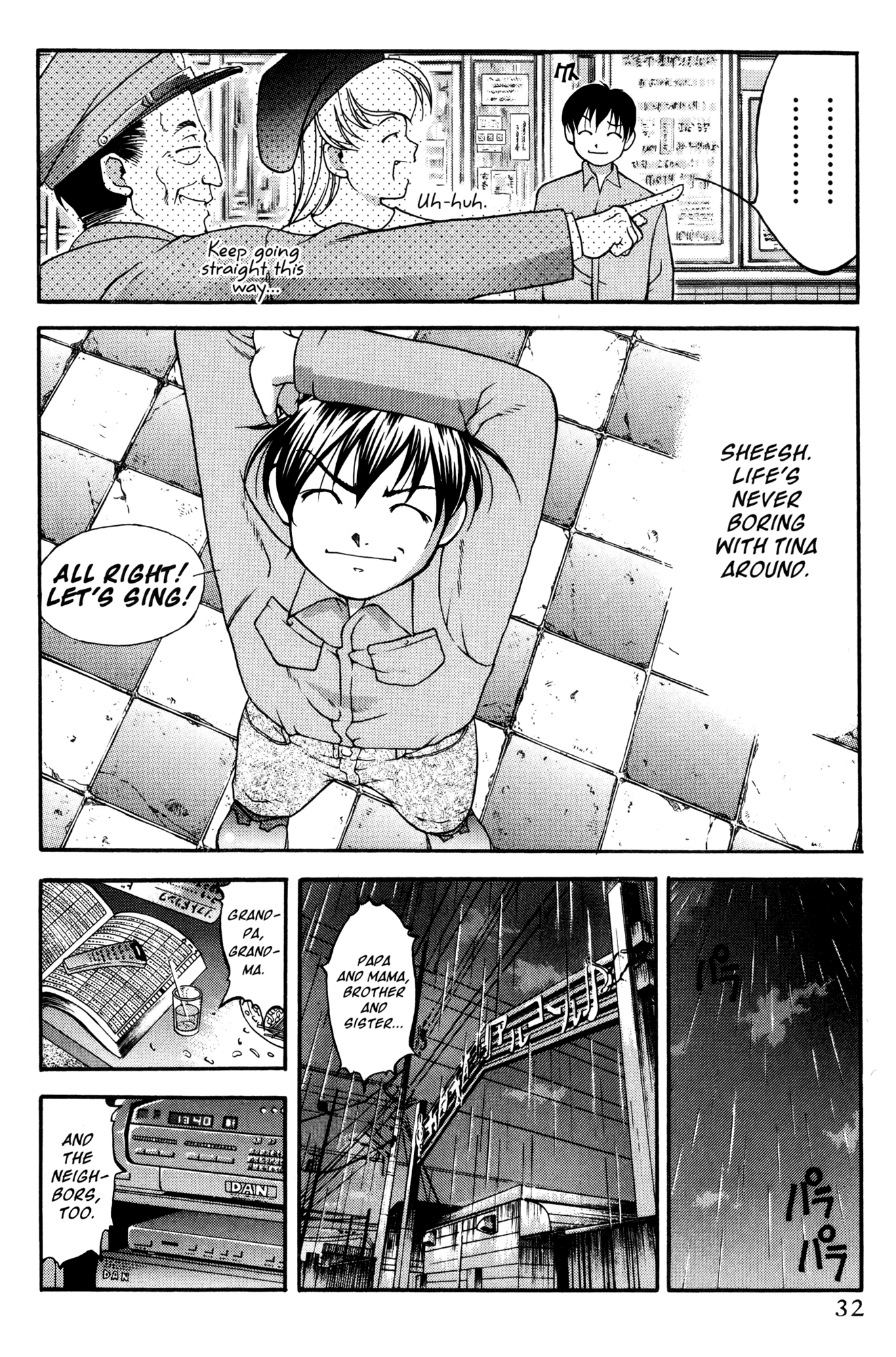 Ai Yori Aoshi Chapter 40 page 4 - Chapter 40: Soumonka - Serenade