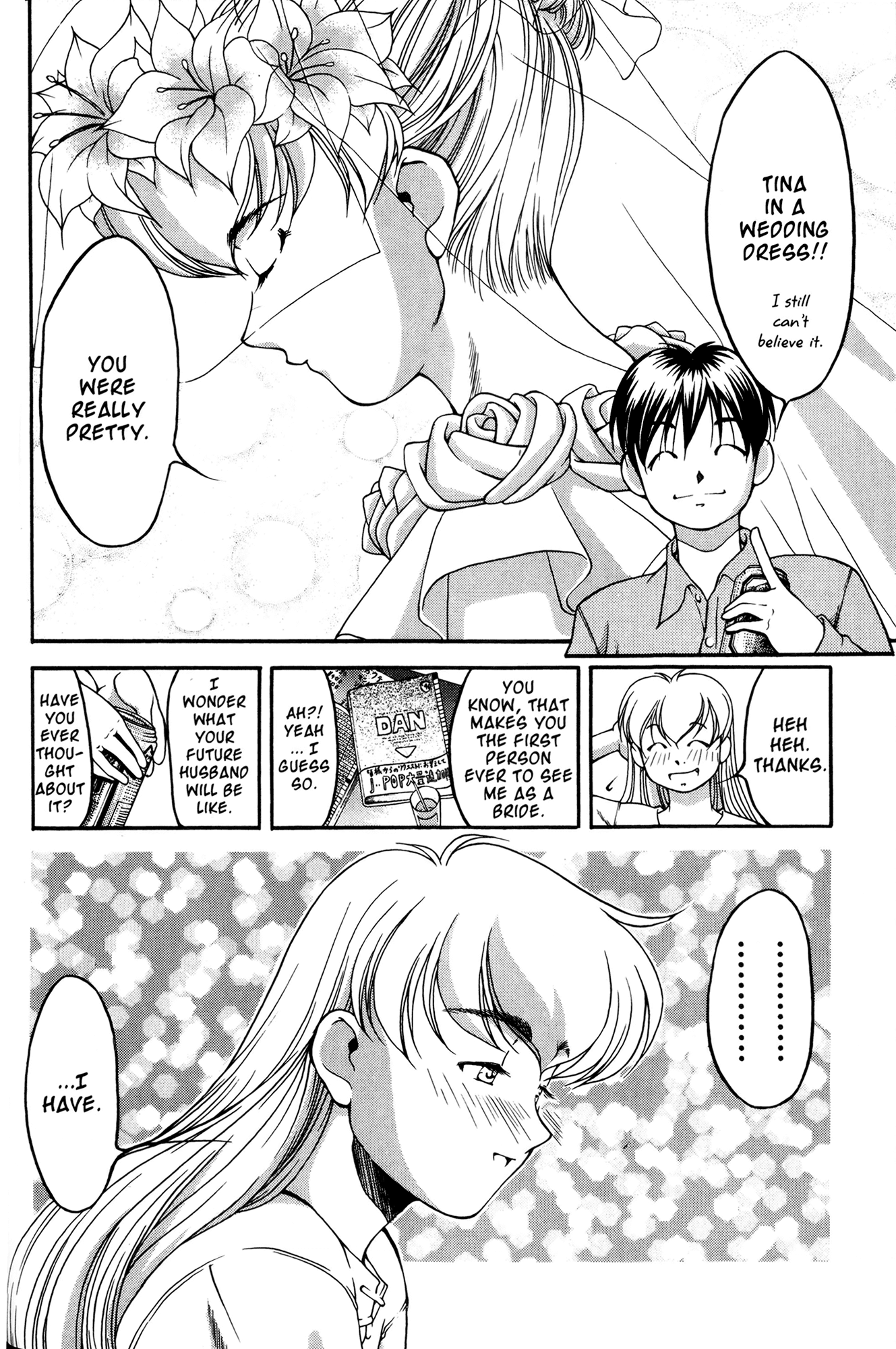 Ai Yori Aoshi Chapter 40 page 6 - Chapter 40: Soumonka - Serenade