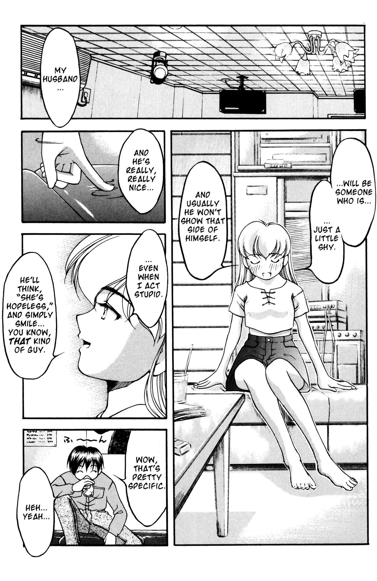 Ai Yori Aoshi Chapter 40 page 7 - Chapter 40: Soumonka - Serenade
