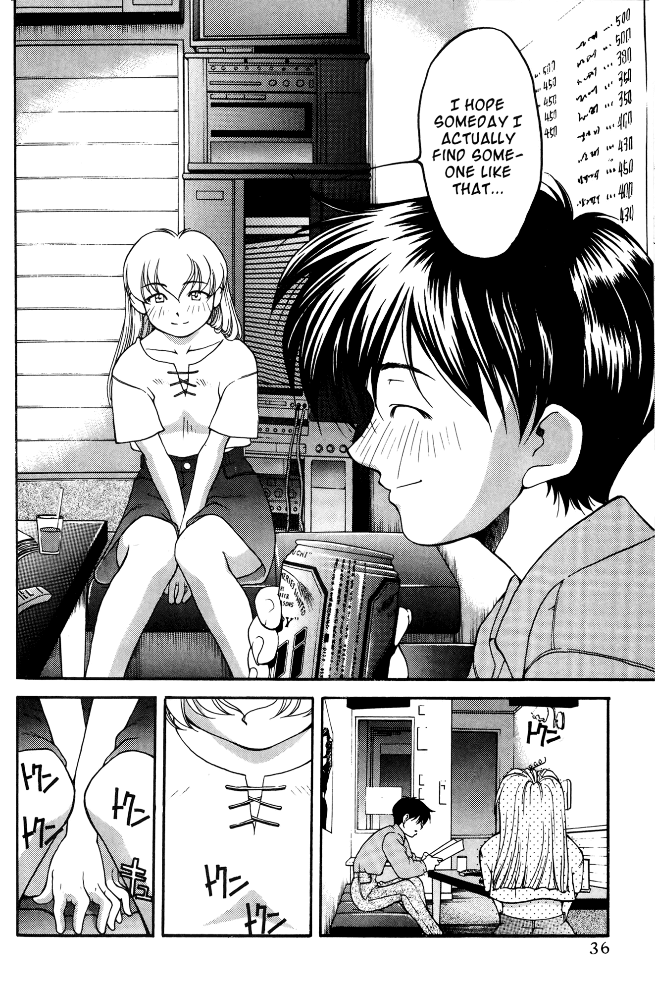Ai Yori Aoshi Chapter 40 page 8 - Chapter 40: Soumonka - Serenade