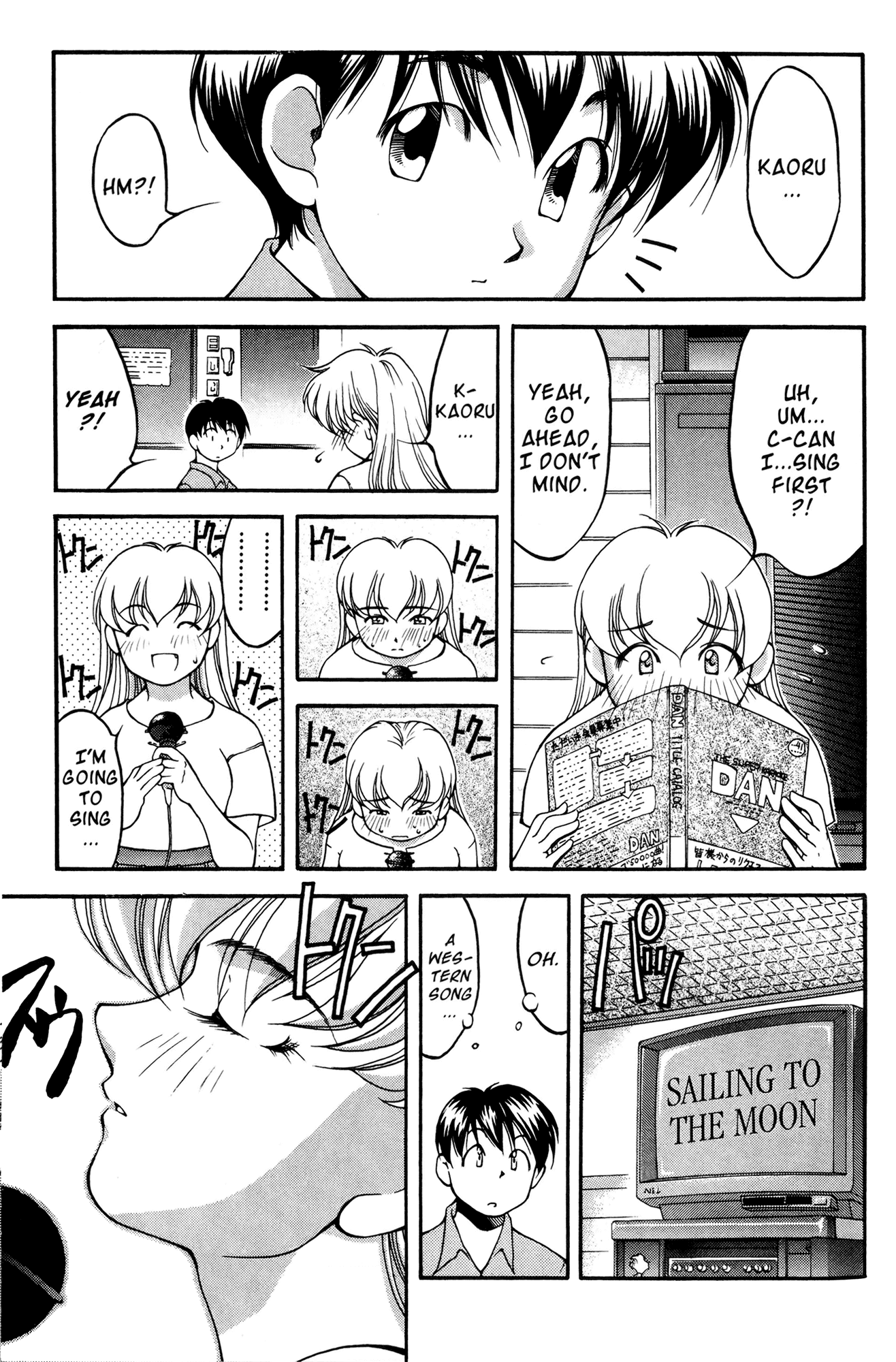 Ai Yori Aoshi Chapter 40 page 9 - Chapter 40: Soumonka - Serenade