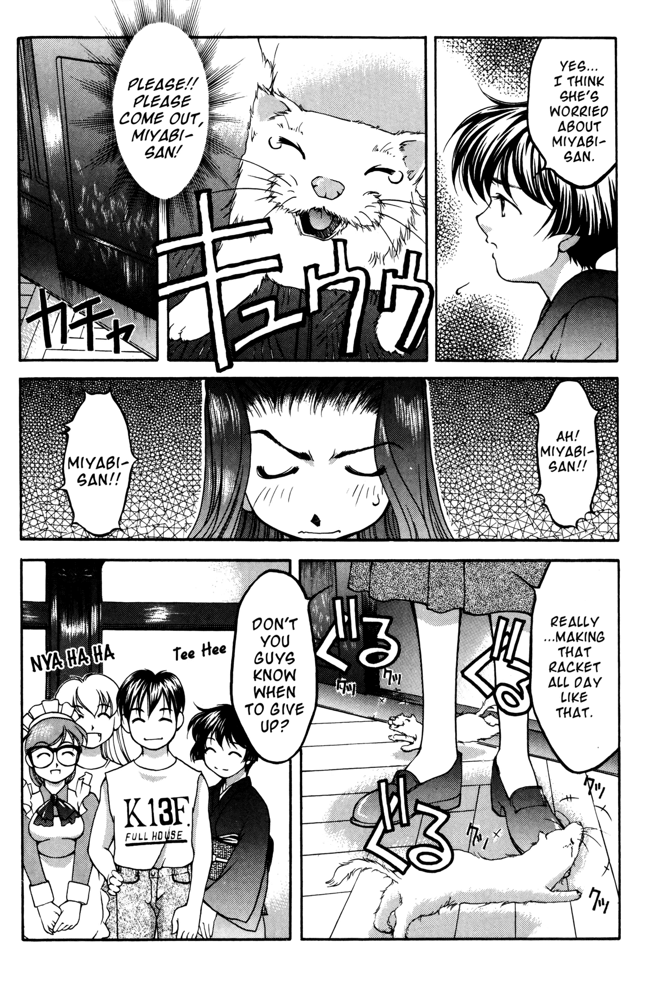 Ai Yori Aoshi Chapter 41.5 page 14 - Chapter 41.5: Amaterasu - Sun Goddess