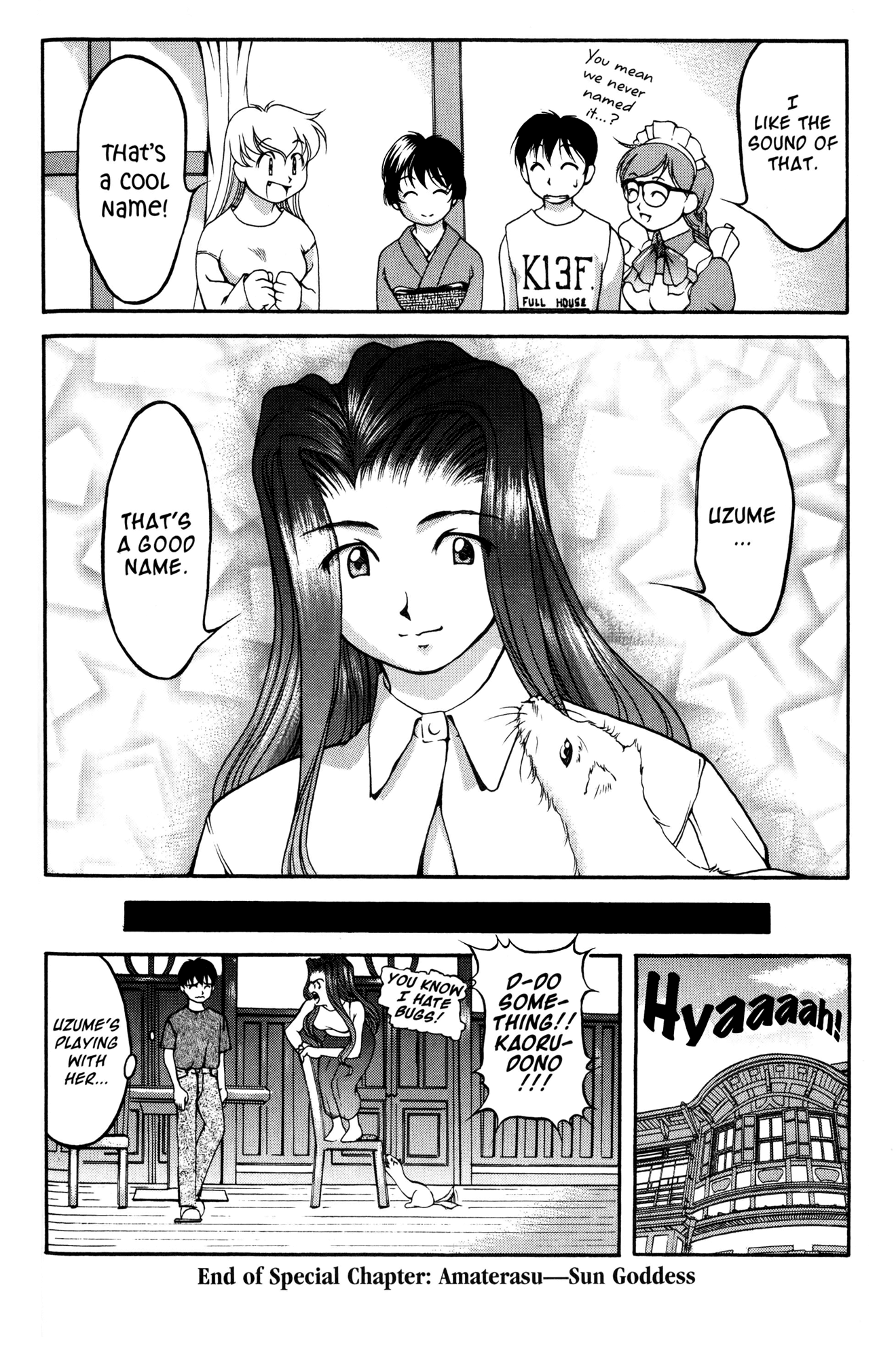 Ai Yori Aoshi Chapter 41.5 page 16 - Chapter 41.5: Amaterasu - Sun Goddess