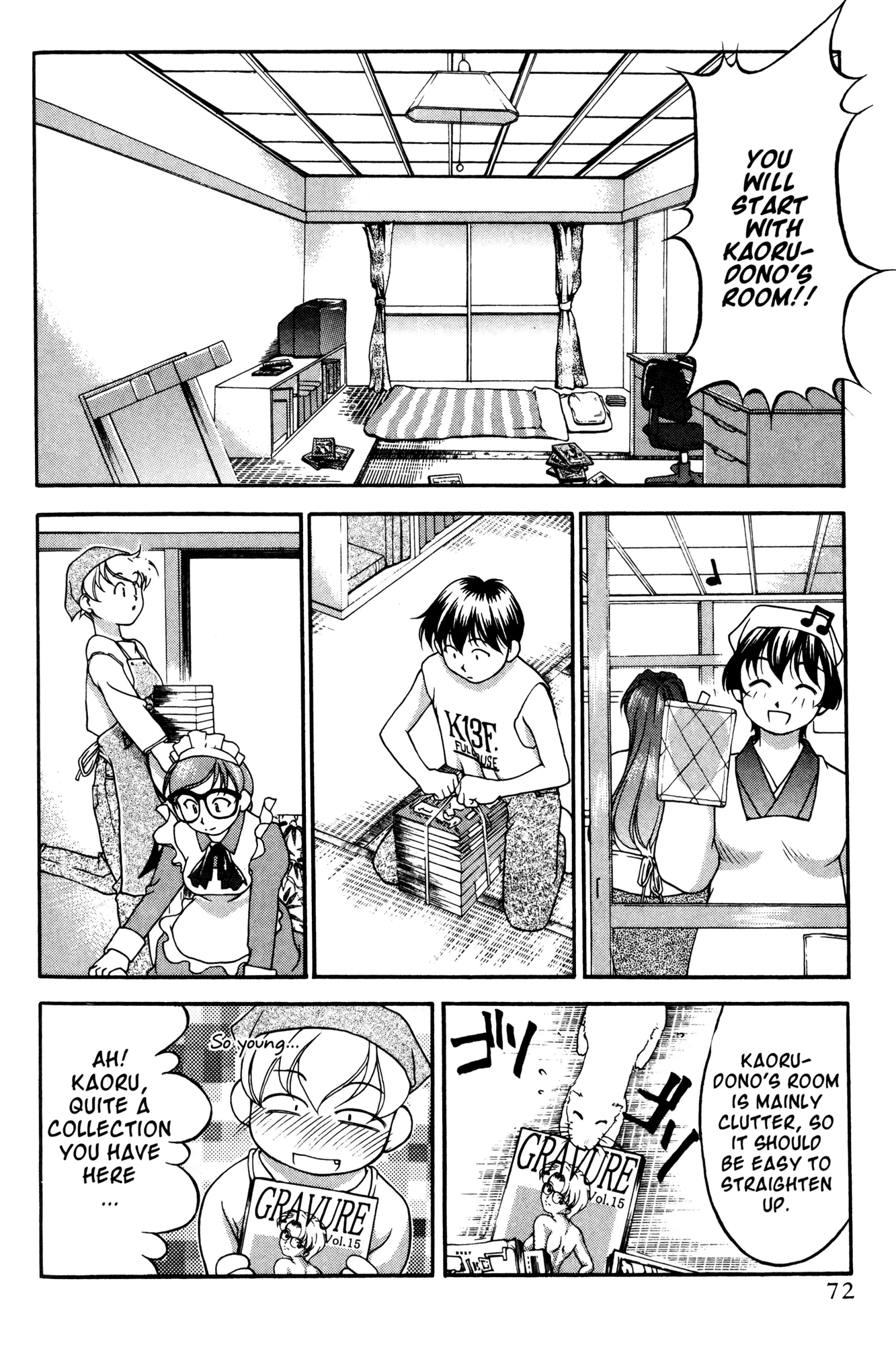 Ai Yori Aoshi Chapter 41.5 page 4 - Chapter 41.5: Amaterasu - Sun Goddess