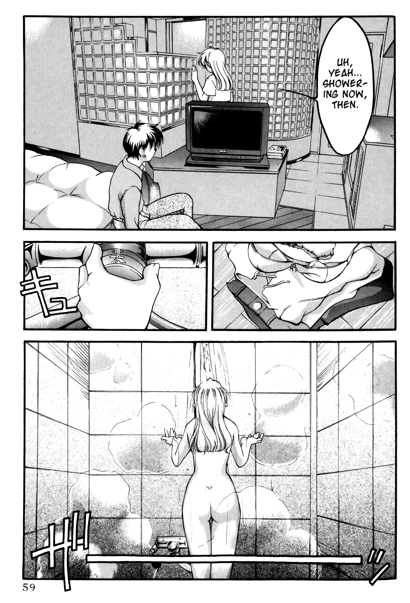 Ai Yori Aoshi Chapter 41 page 11 - Chapter 41: Doukin - Sharing A Bed