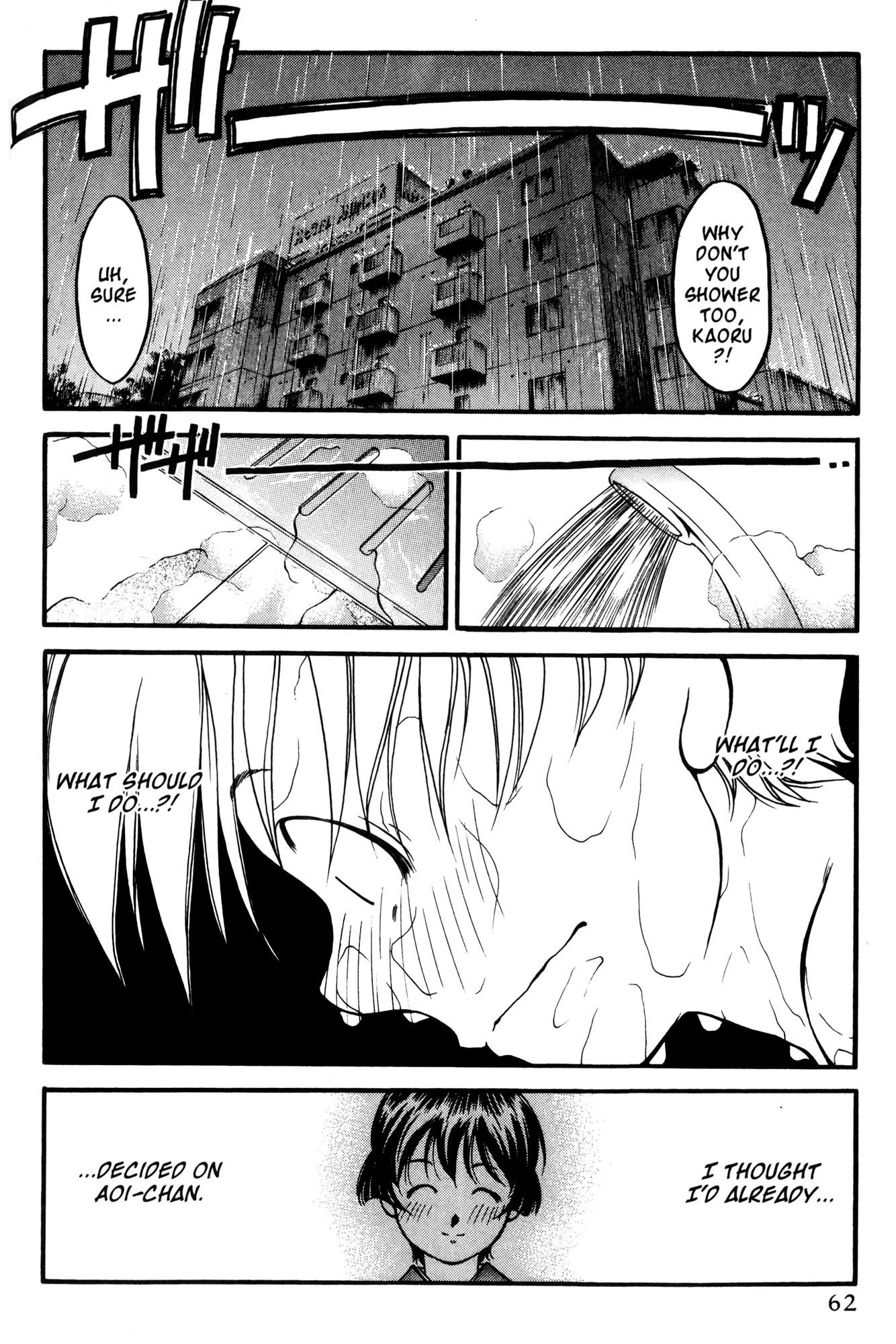 Ai Yori Aoshi Chapter 41 page 14 - Chapter 41: Doukin - Sharing A Bed