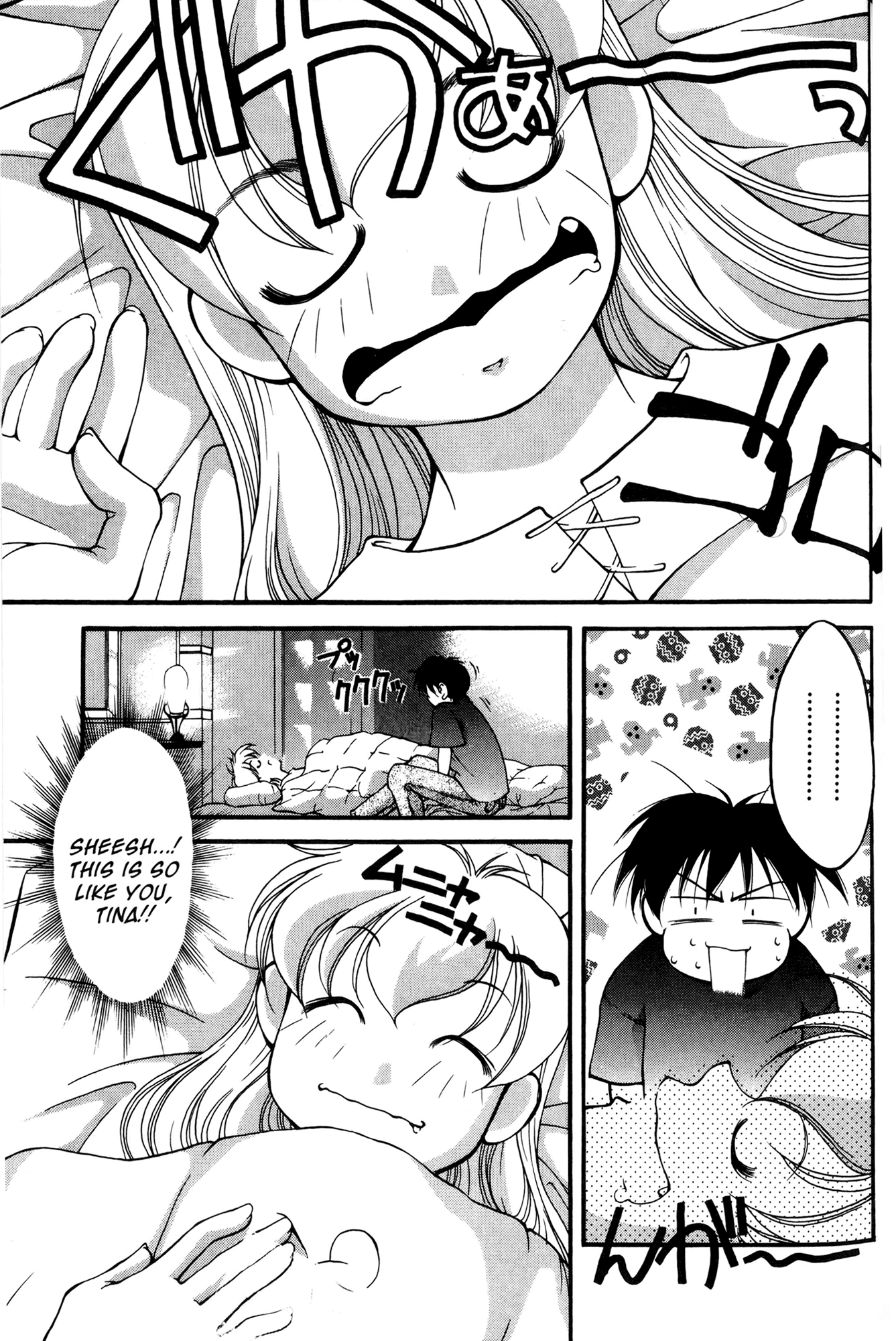 Ai Yori Aoshi Chapter 41 page 17 - Chapter 41: Doukin - Sharing A Bed