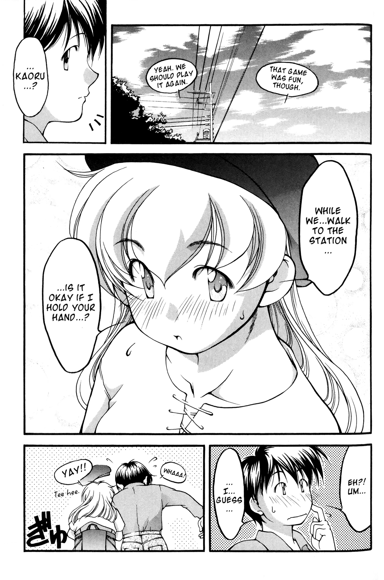Ai Yori Aoshi Chapter 41 page 19 - Chapter 41: Doukin - Sharing A Bed