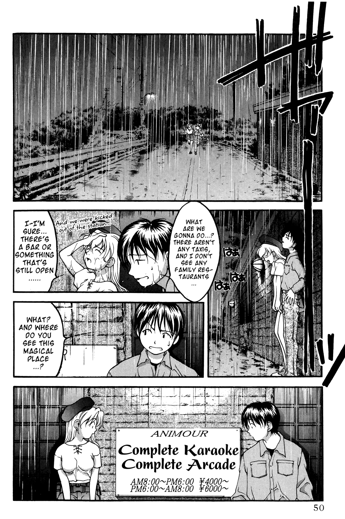 Ai Yori Aoshi Chapter 41 page 2 - Chapter 41: Doukin - Sharing A Bed