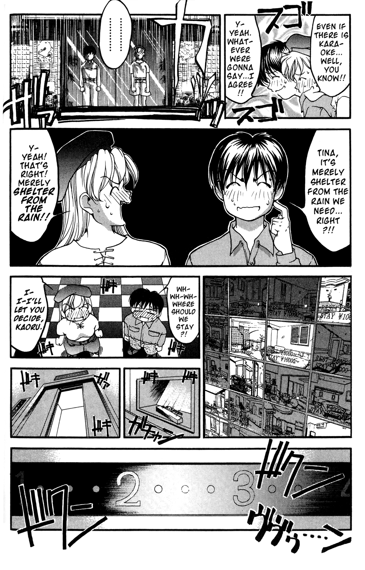Ai Yori Aoshi Chapter 41 page 4 - Chapter 41: Doukin - Sharing A Bed