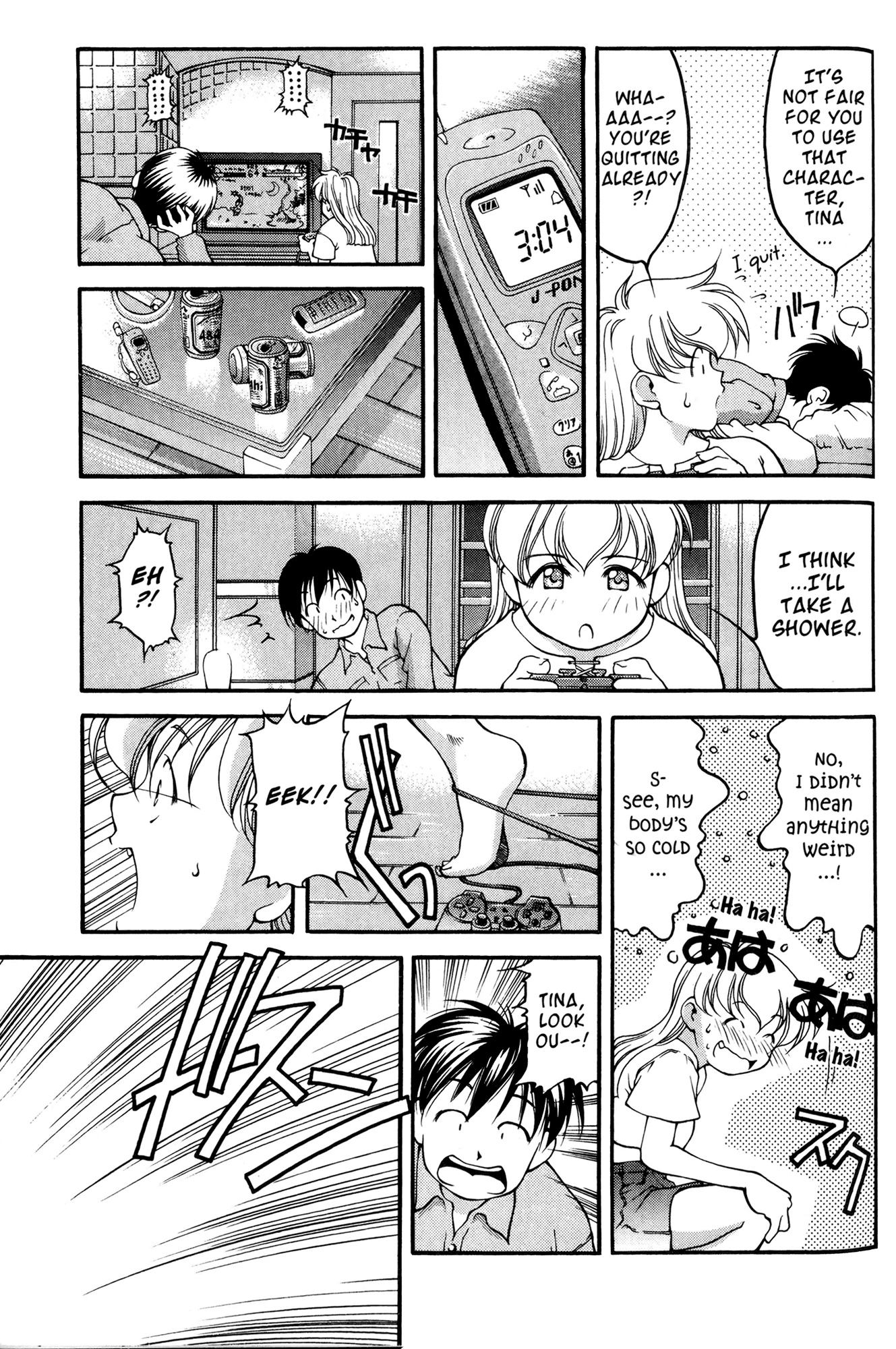 Ai Yori Aoshi Chapter 41 page 9 - Chapter 41: Doukin - Sharing A Bed