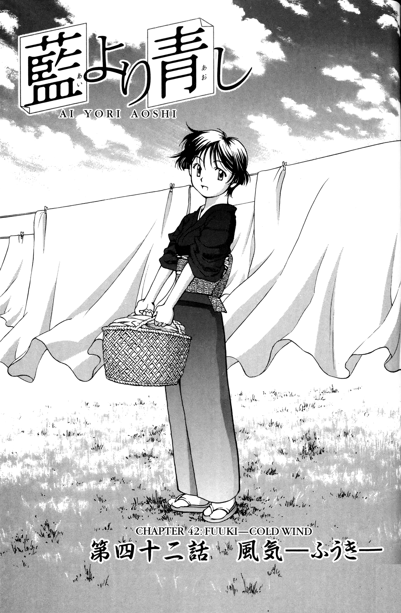 Ai Yori Aoshi Chapter 42 page 1 - Chapter 42: Fuuki - Cold Wind