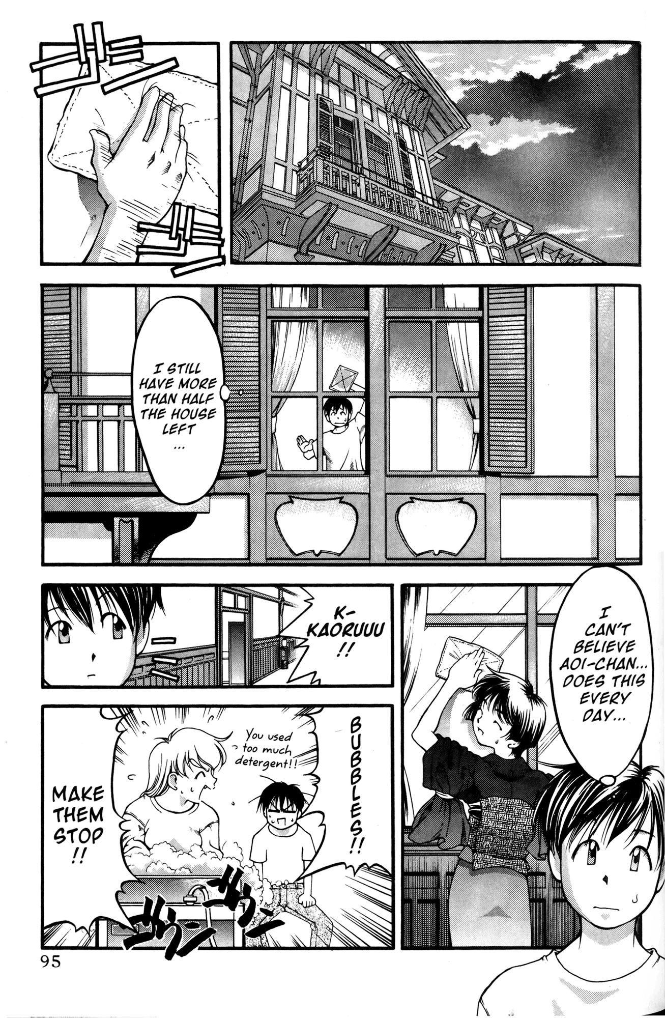 Ai Yori Aoshi Chapter 42 page 11 - Chapter 42: Fuuki - Cold Wind