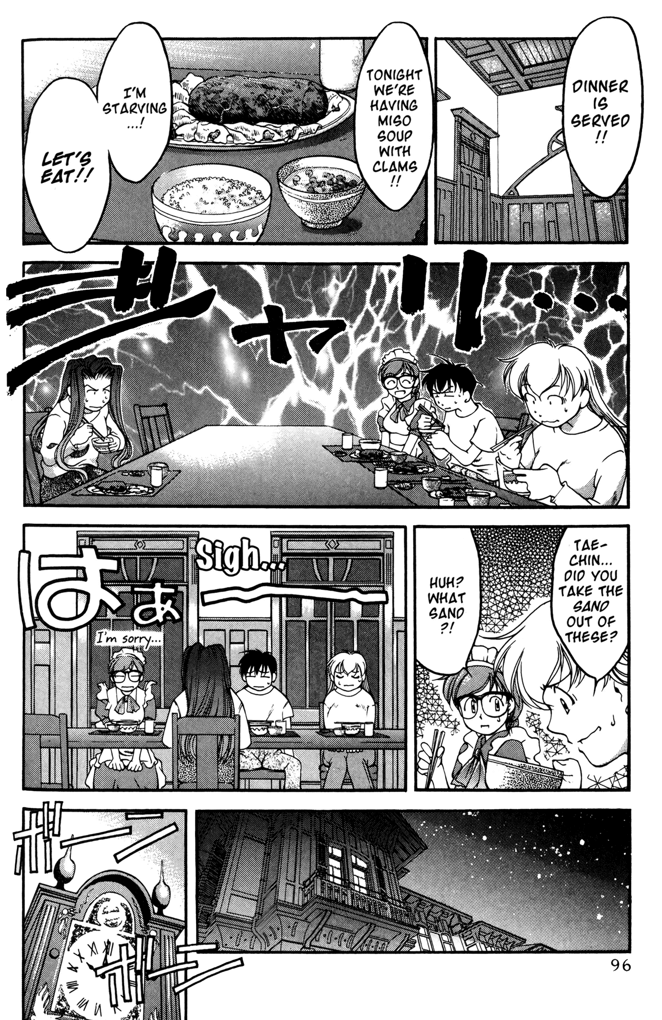 Ai Yori Aoshi Chapter 42 page 12 - Chapter 42: Fuuki - Cold Wind