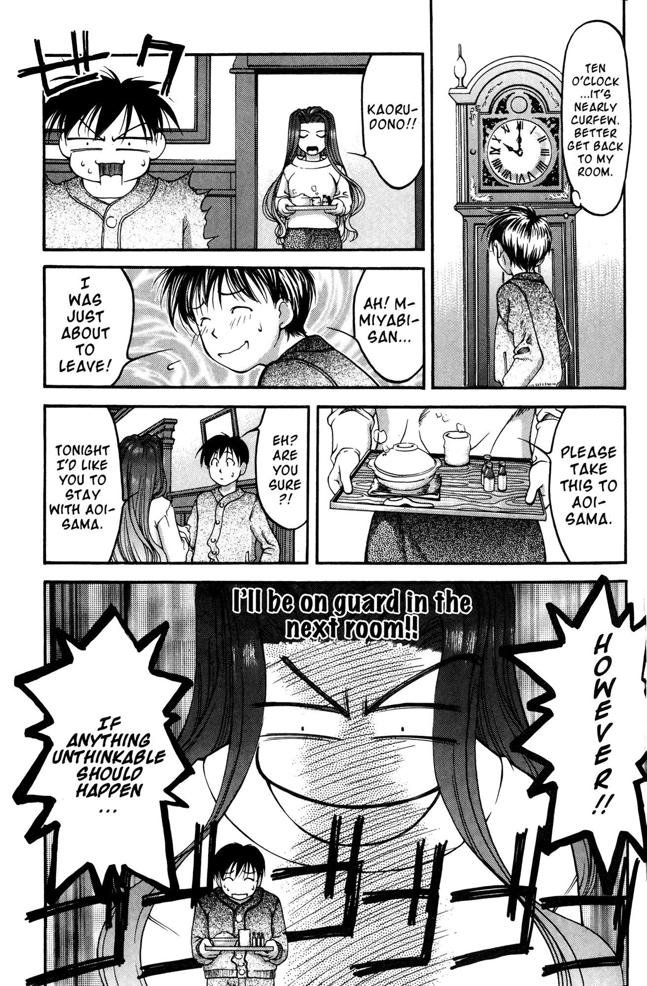 Ai Yori Aoshi Chapter 42 page 13 - Chapter 42: Fuuki - Cold Wind