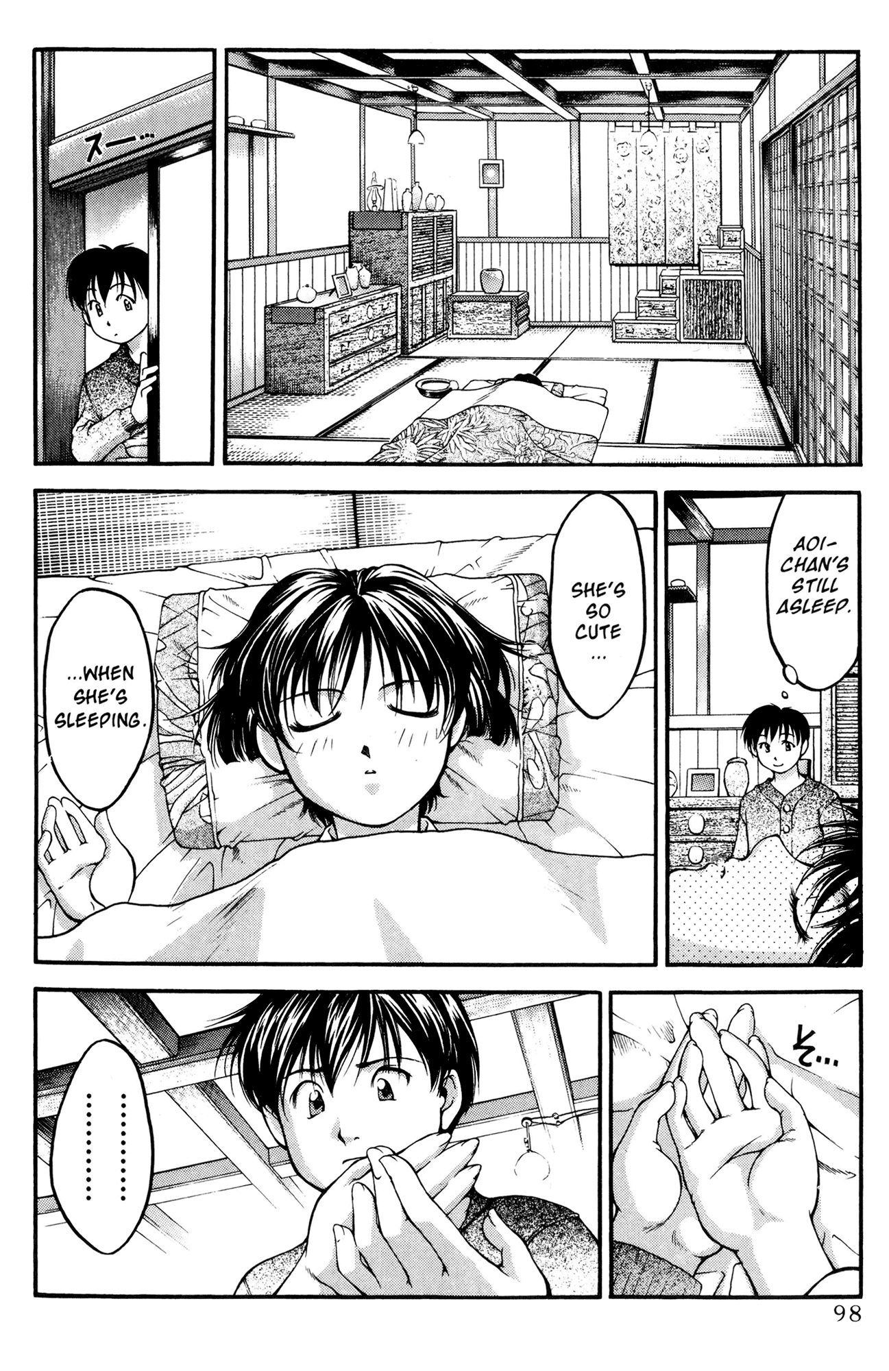 Ai Yori Aoshi Chapter 42 page 14 - Chapter 42: Fuuki - Cold Wind
