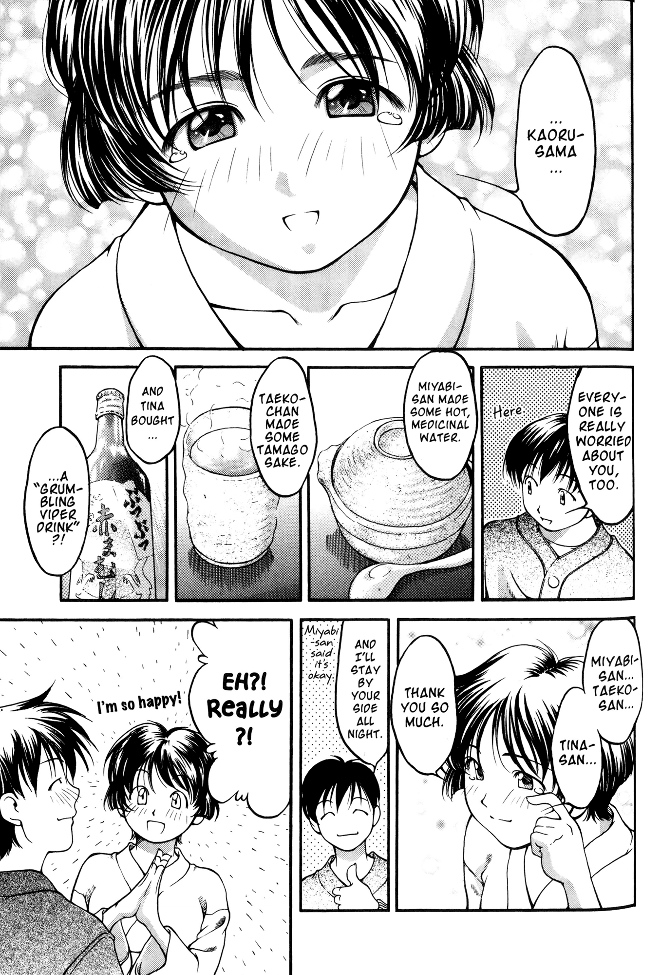 Ai Yori Aoshi Chapter 42 page 19 - Chapter 42: Fuuki - Cold Wind